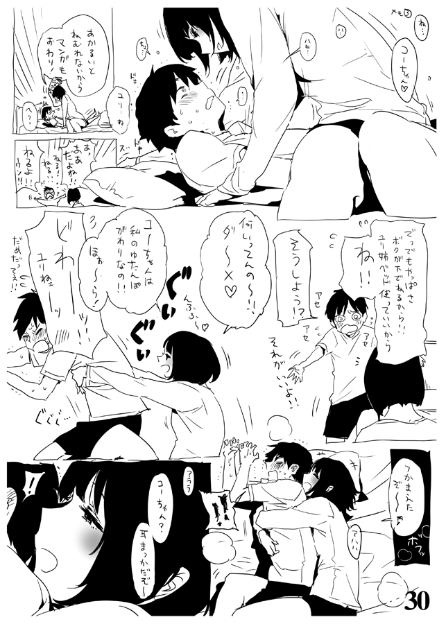RM6 - Page 29