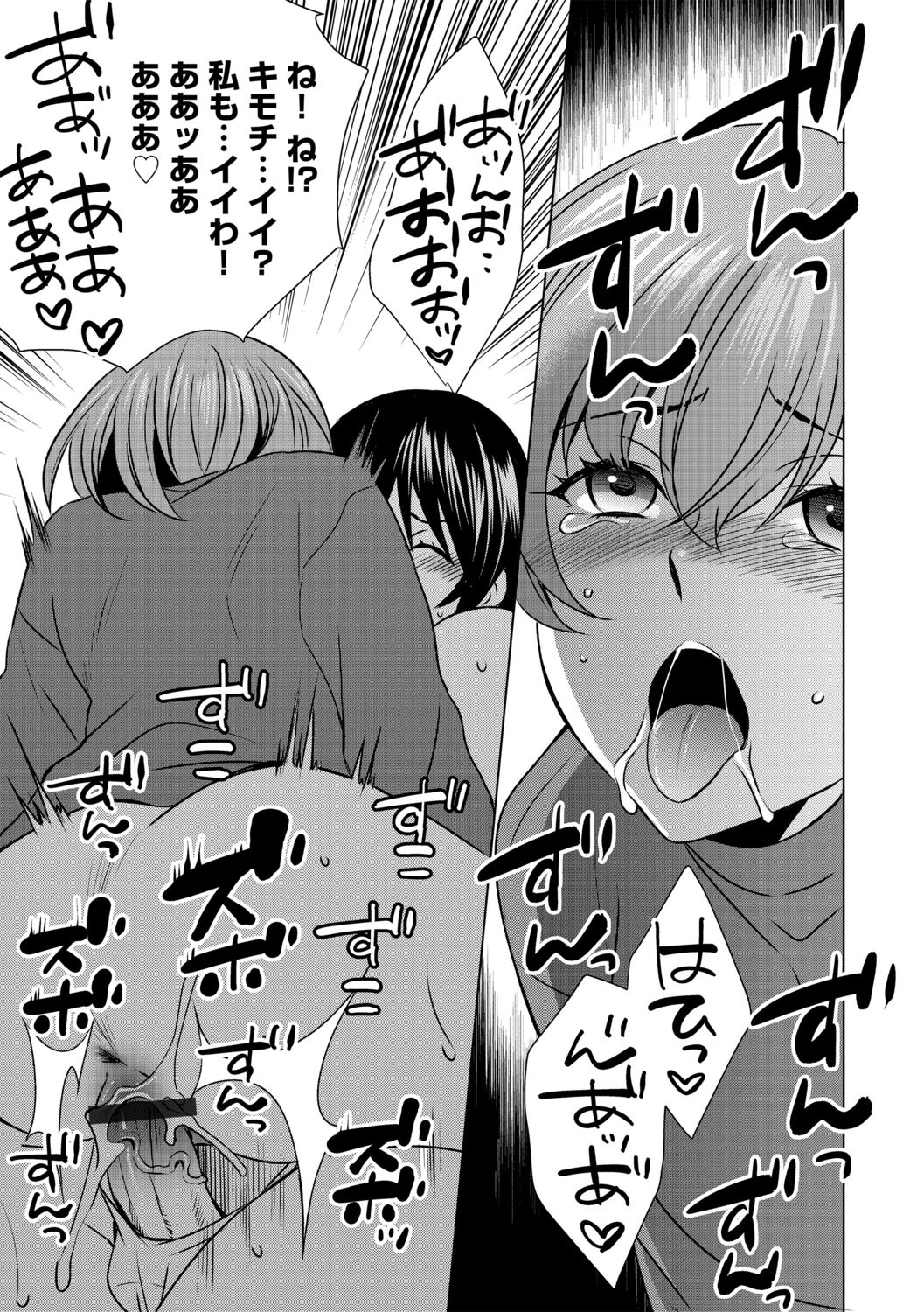 G-Edge Vol.013 - Page 157