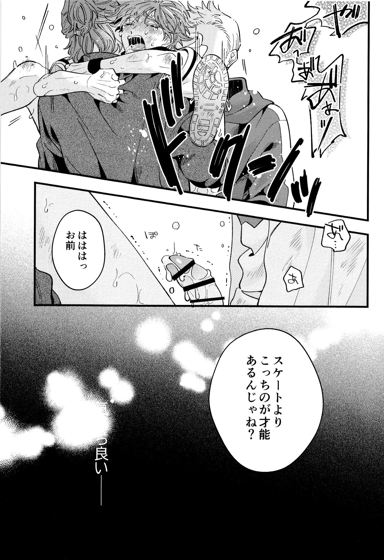 mob rekihon. - Page 24