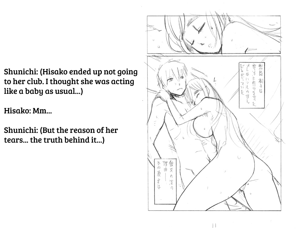 LUSTFUL BERRY #2 - Page 13