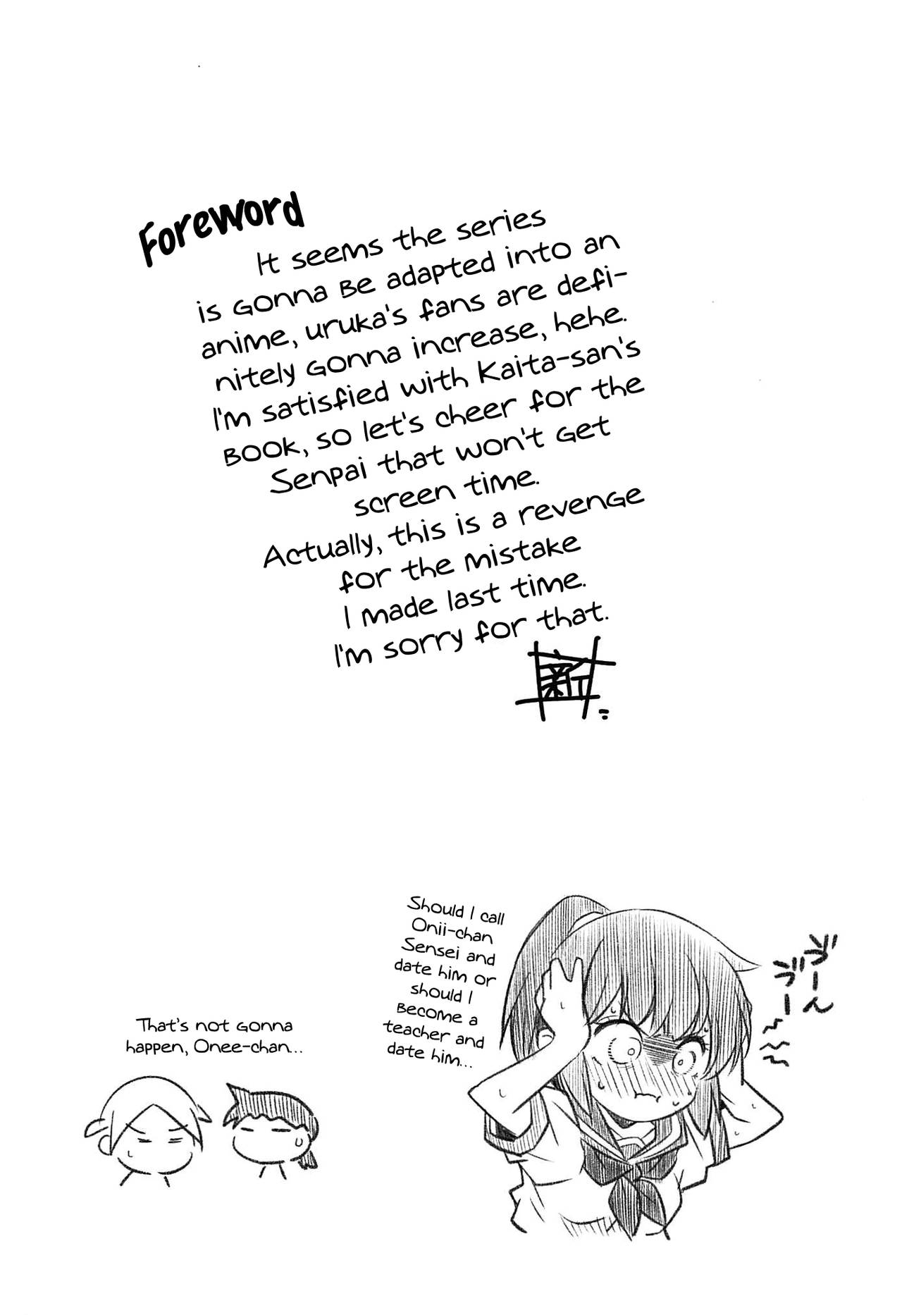 Wakiyaku 2 - Page 6