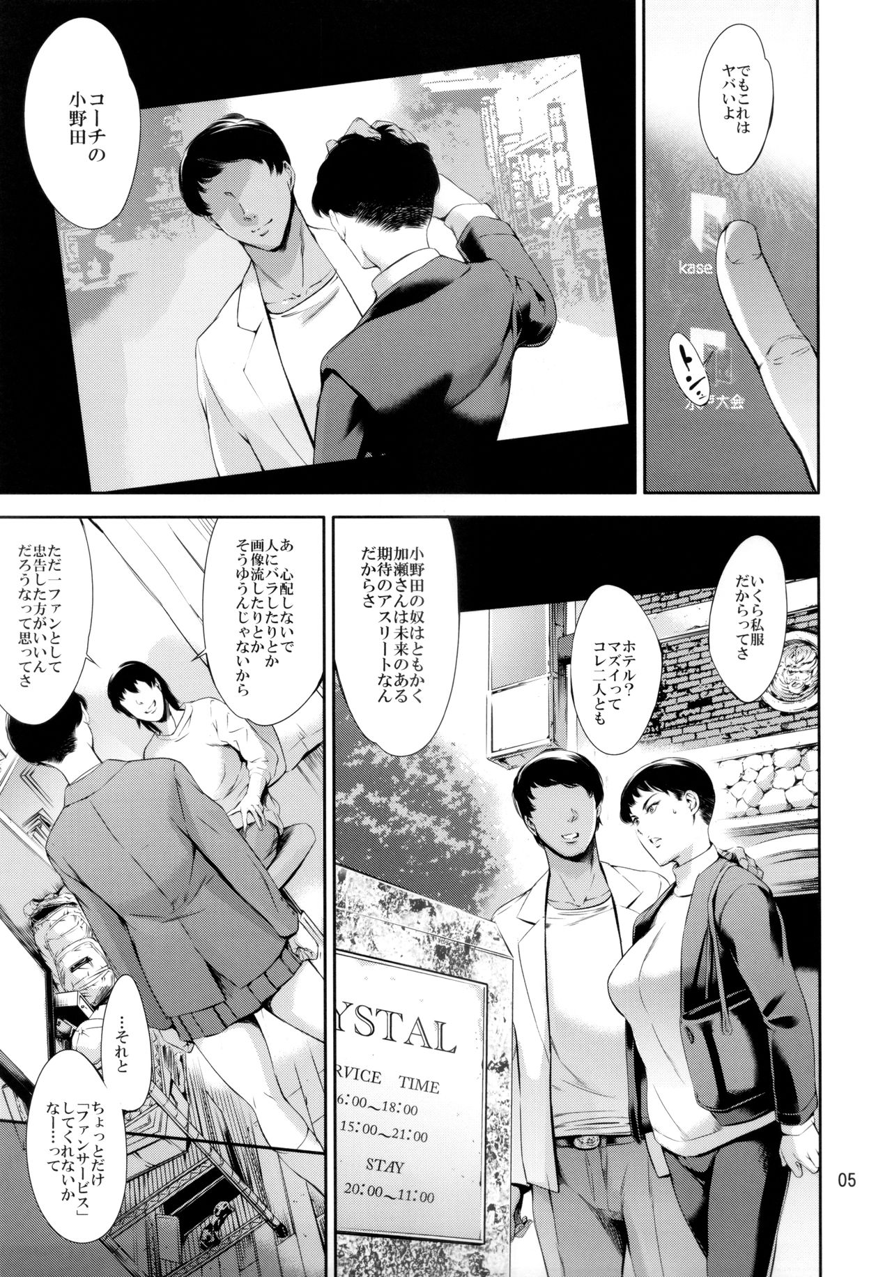 Preview page 4