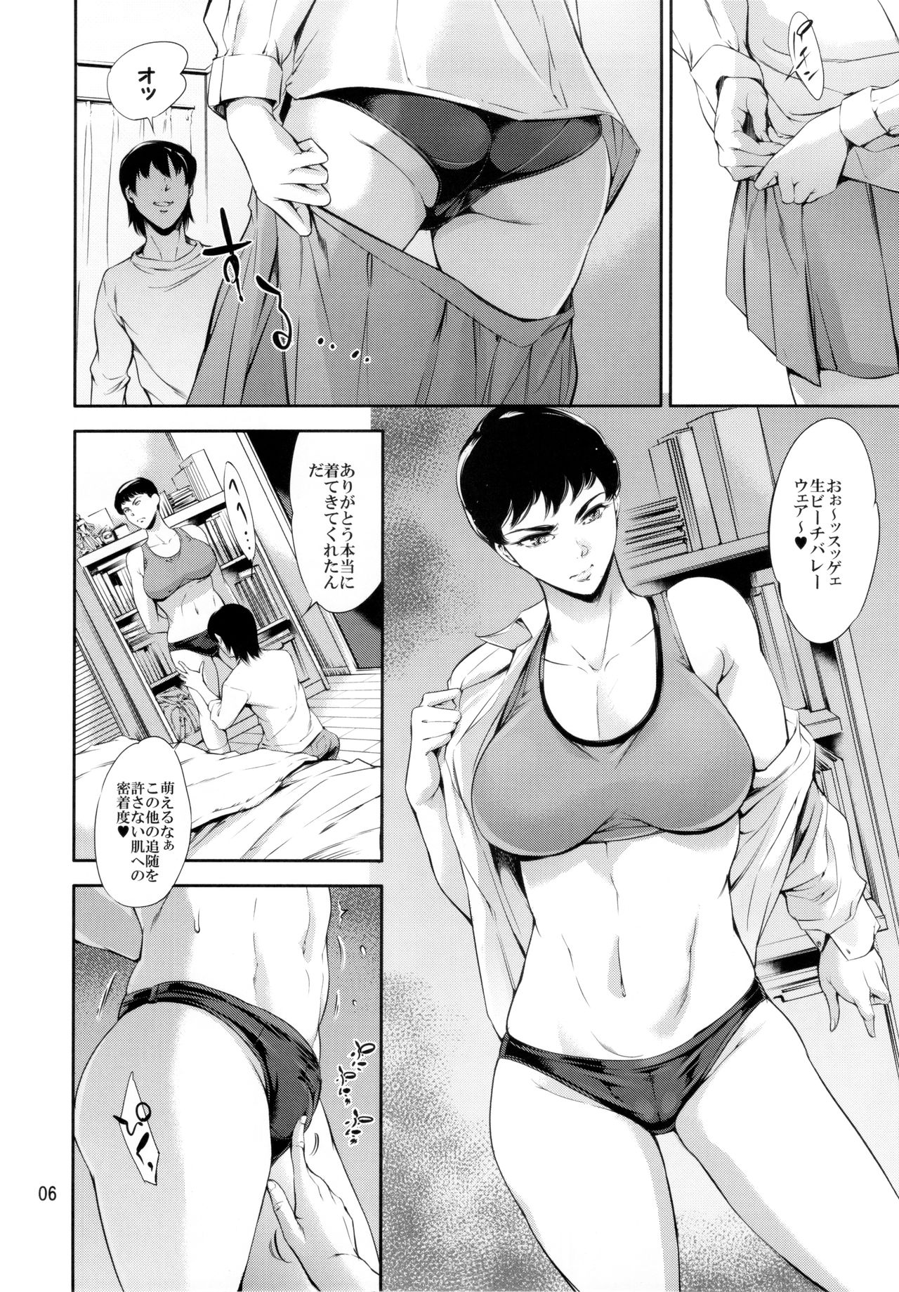 Preview page 5