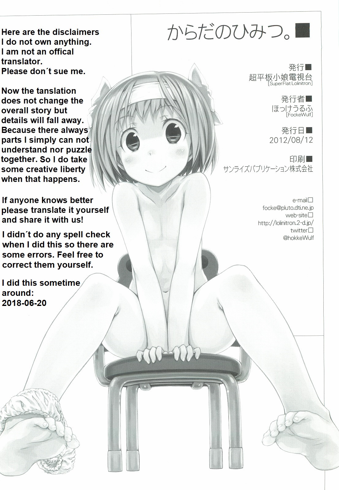 "Karada" no Himitsu. - Page 25
