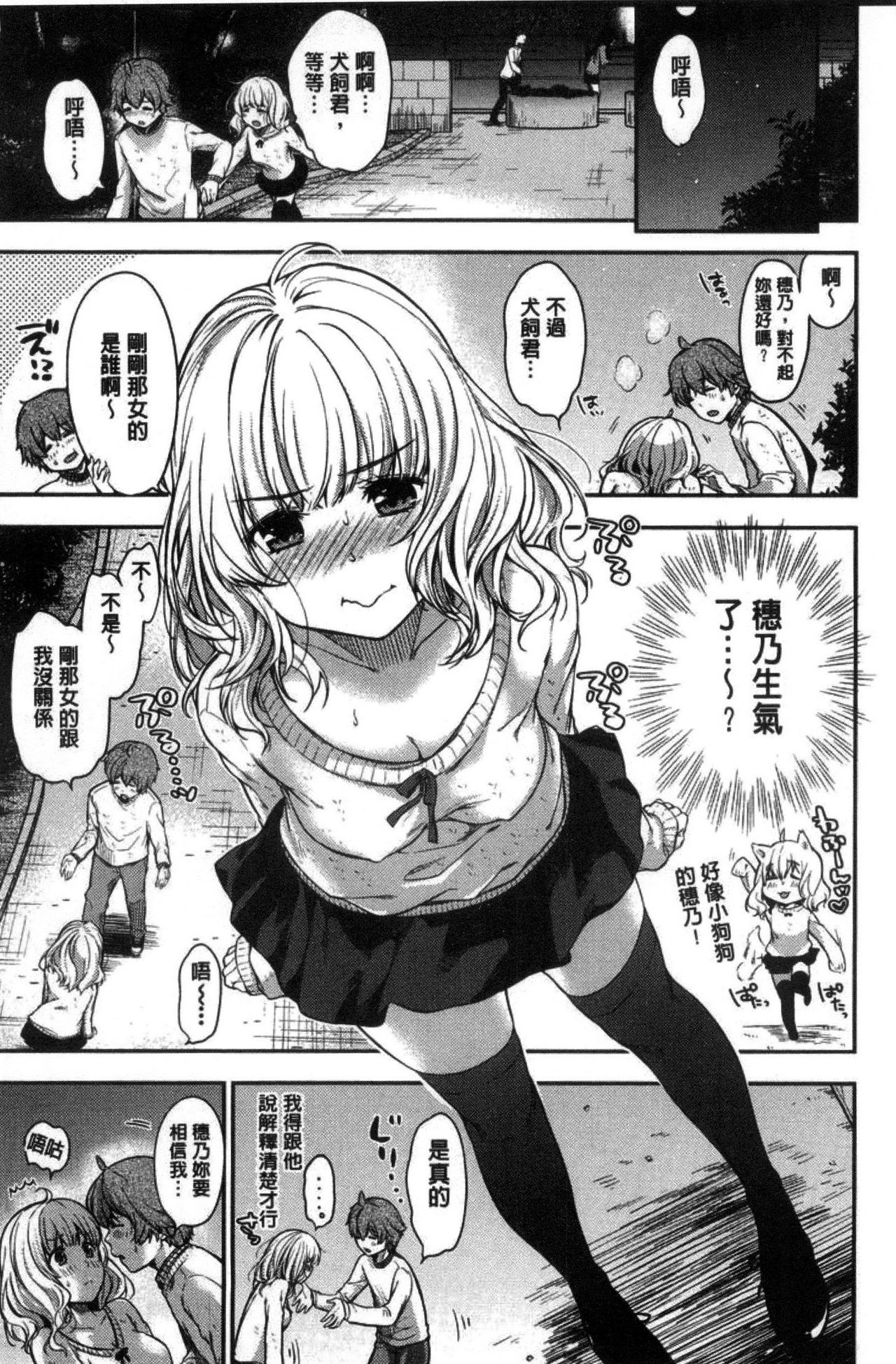 AmaAma - Page 126