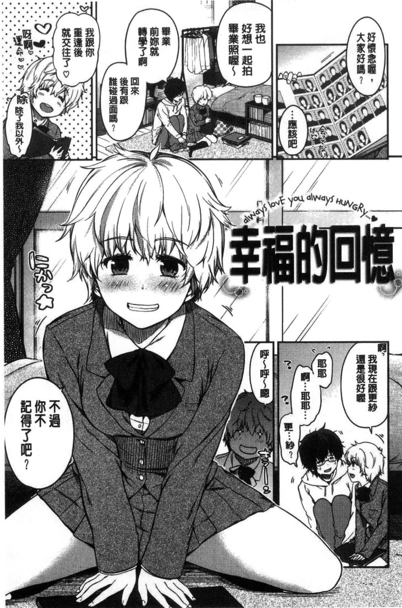 AmaAma - Page 46