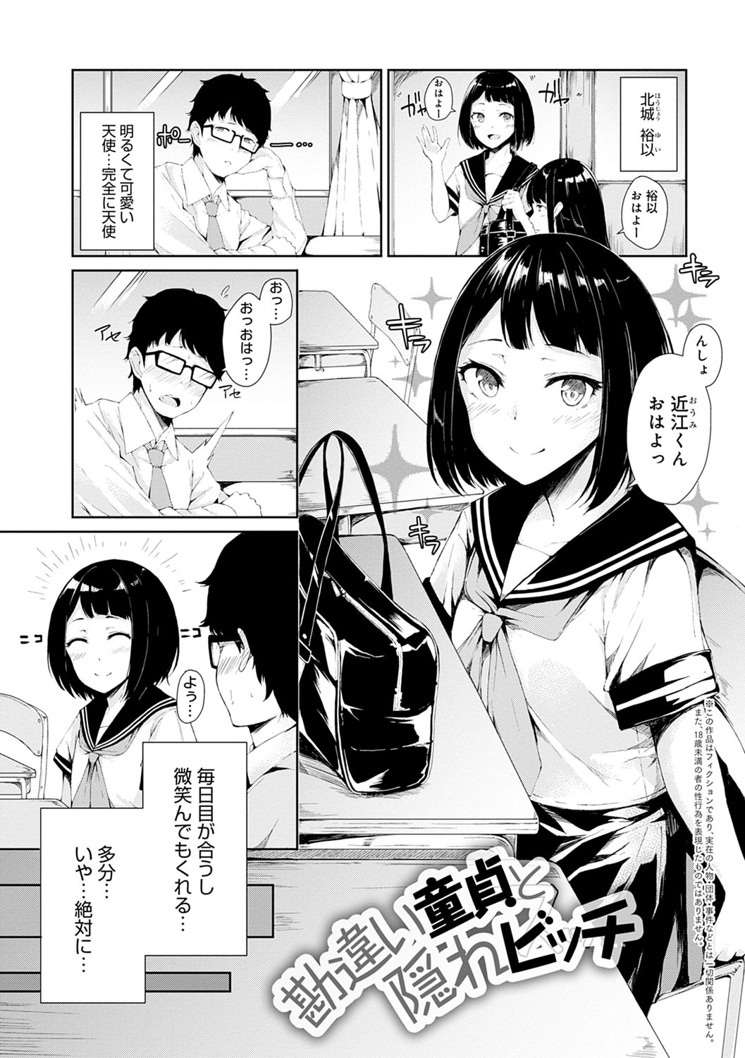 Johdoh Citrous - Page 188
