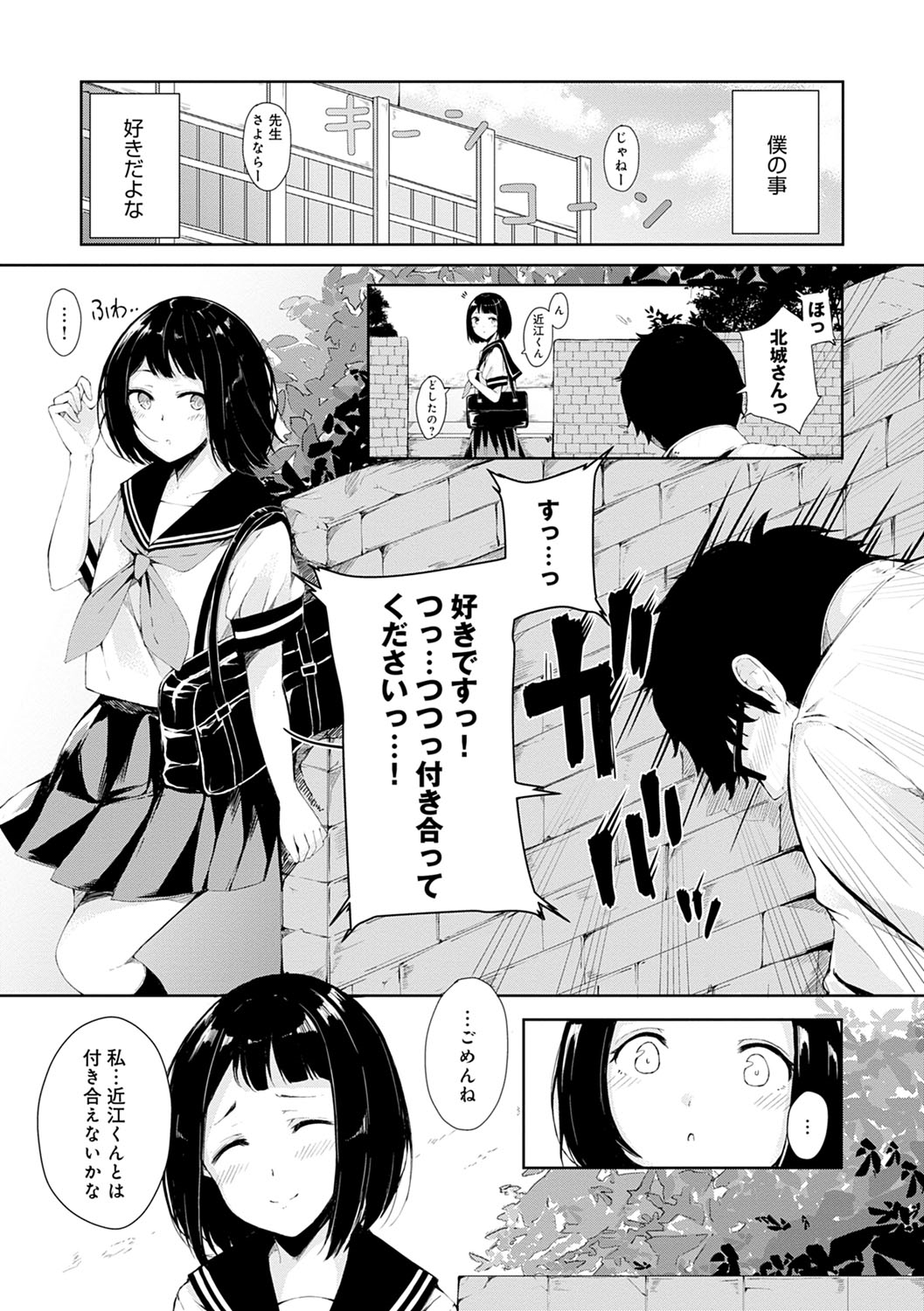 Johdoh Citrous - Page 189