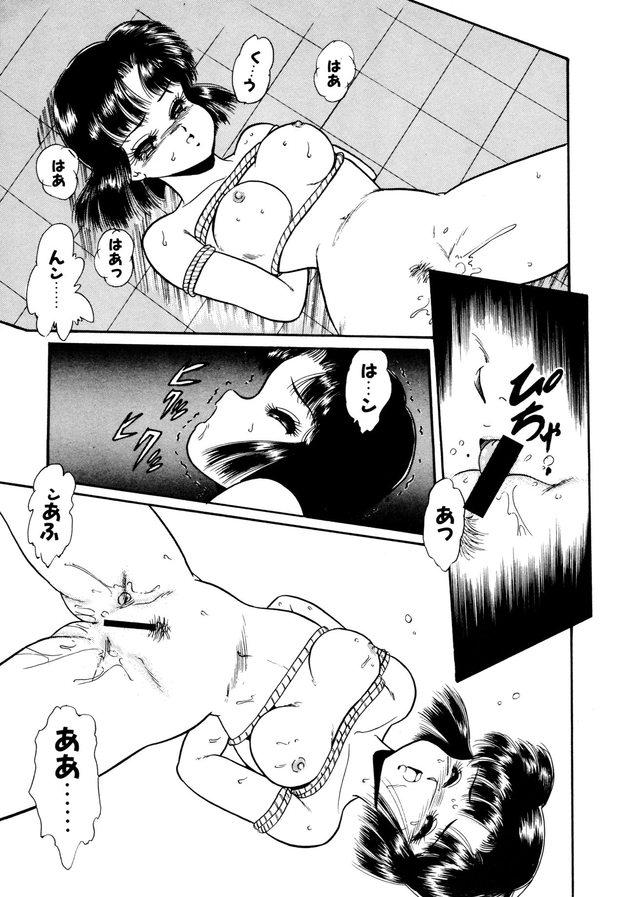 Afurete Tomaranai - Page 102