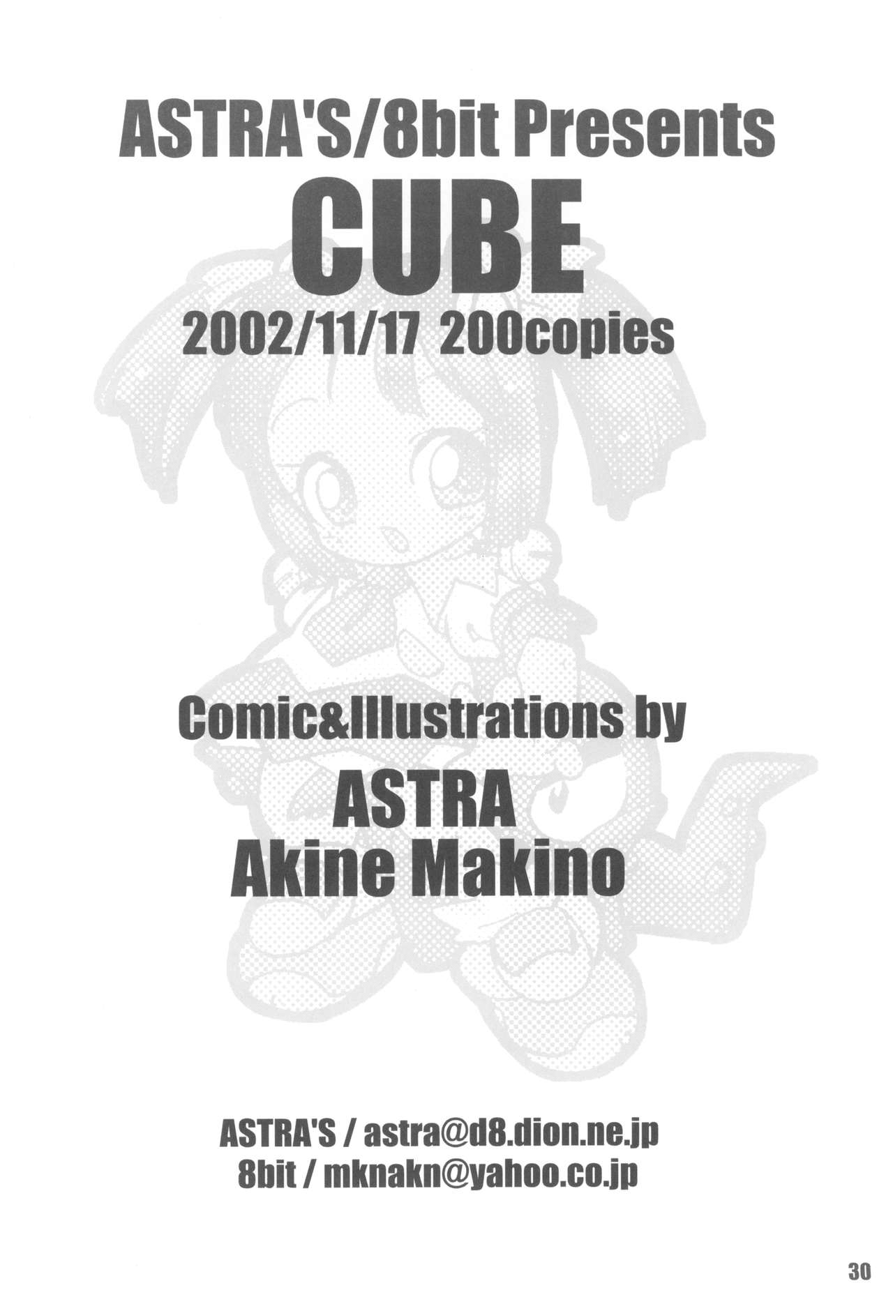 CUBE - Page 30