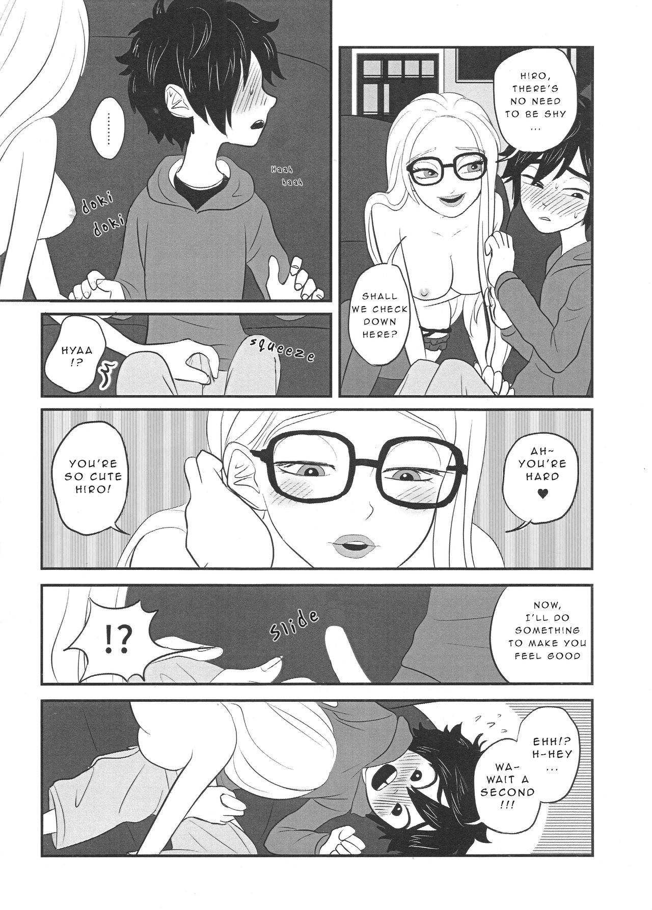 "Shindanmei, Shishunki." - Page 9