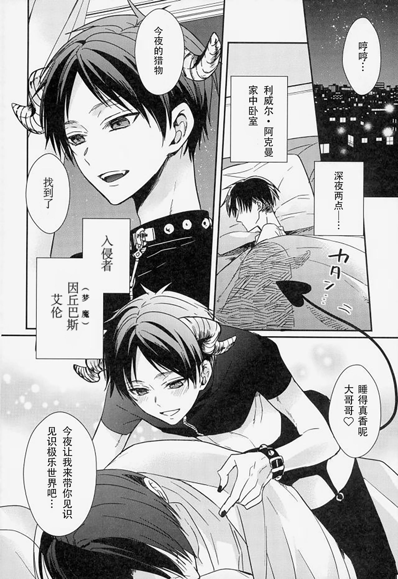 Preview page 2