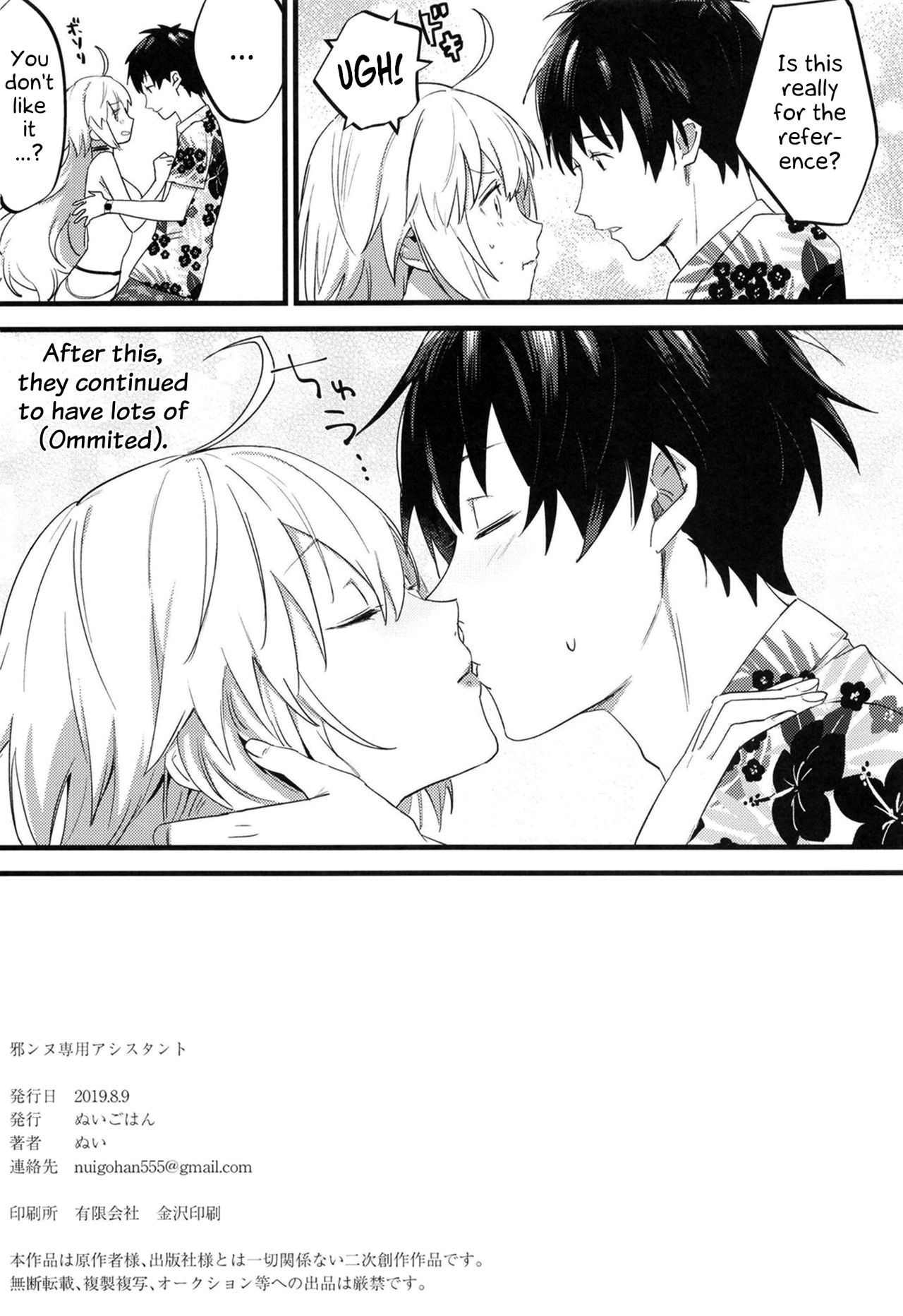Jeanne Senyou Assistant - Page 26