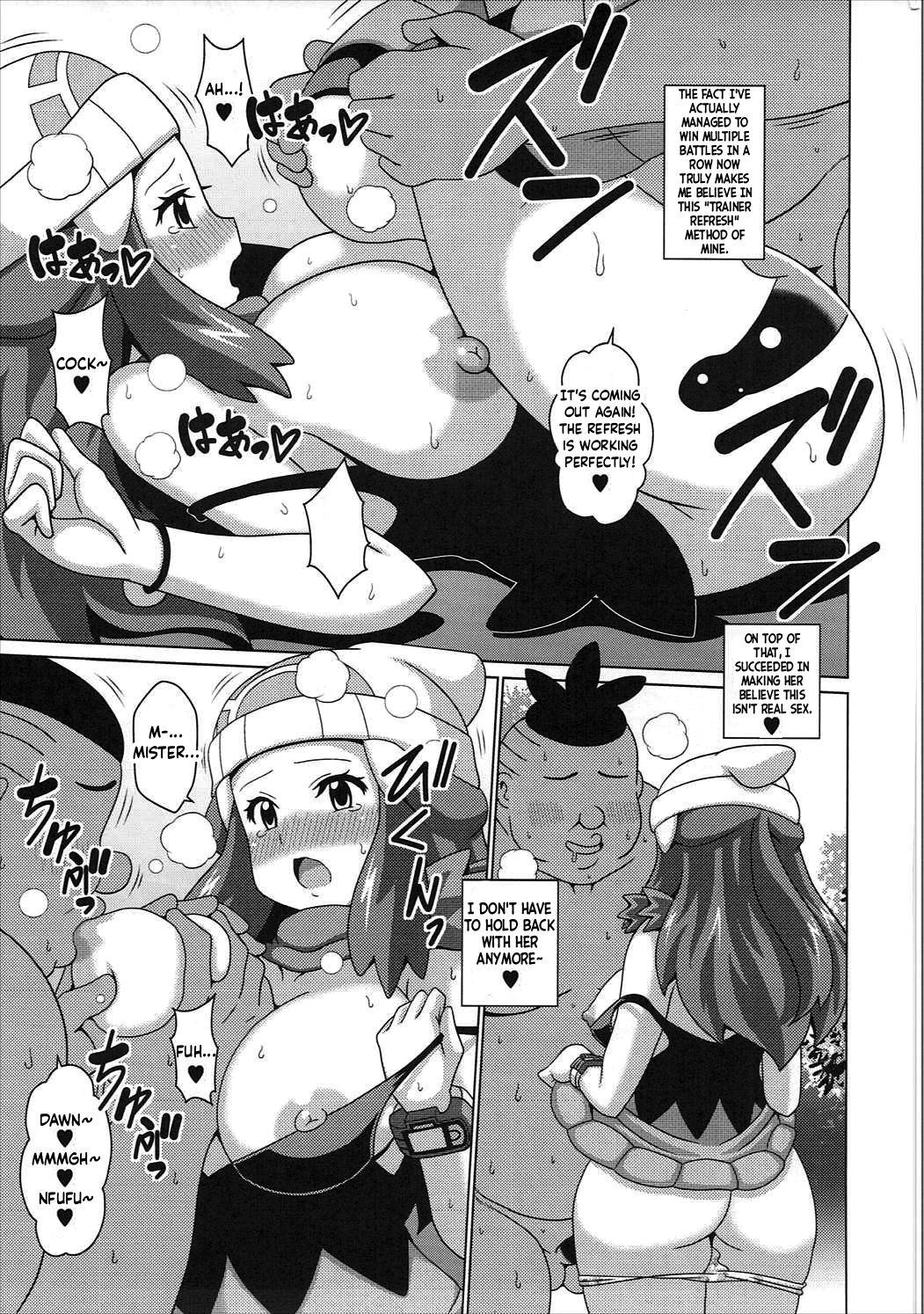 Hikari Fure | Dawn Refresh - Page 16