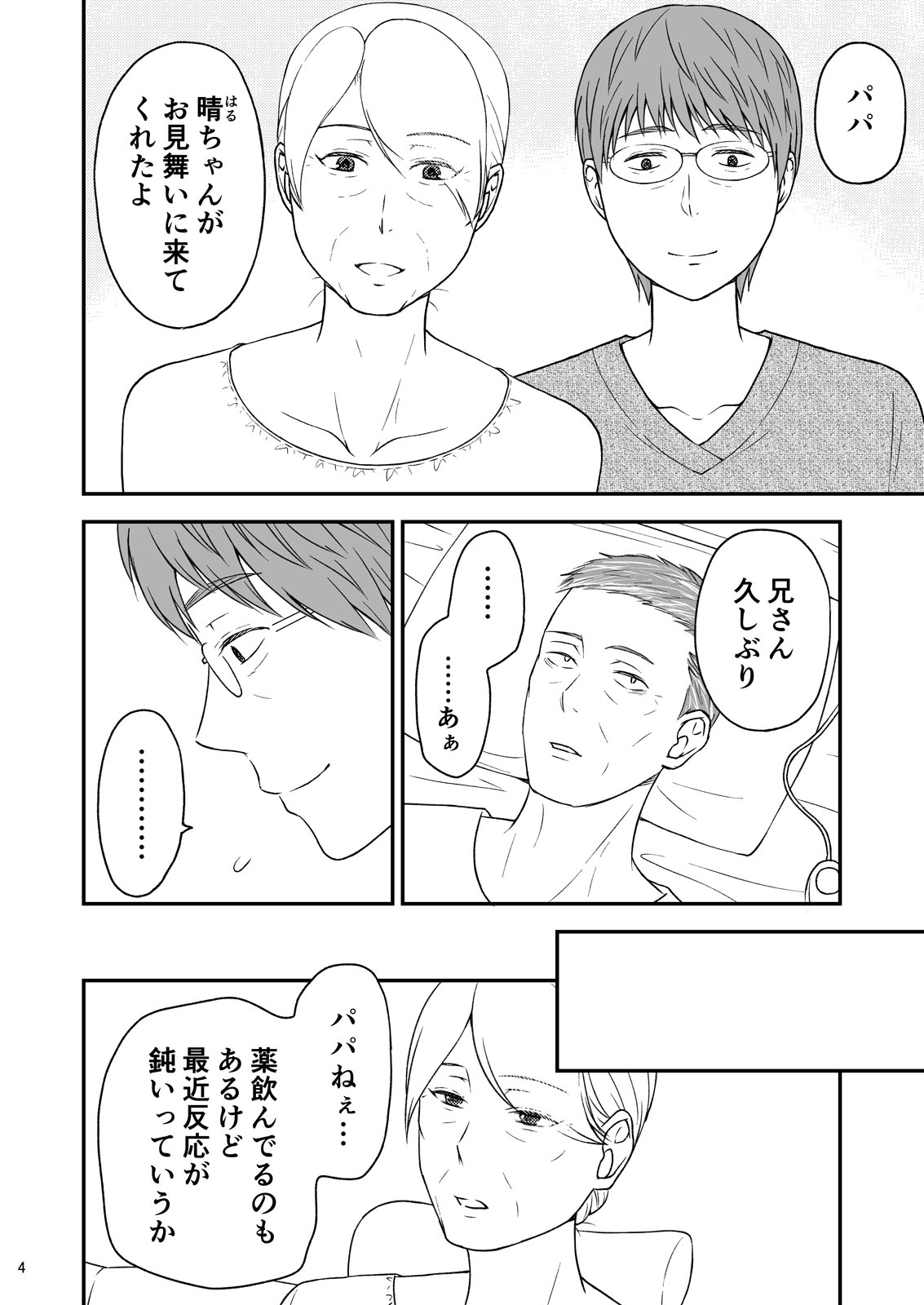 Preview page 4