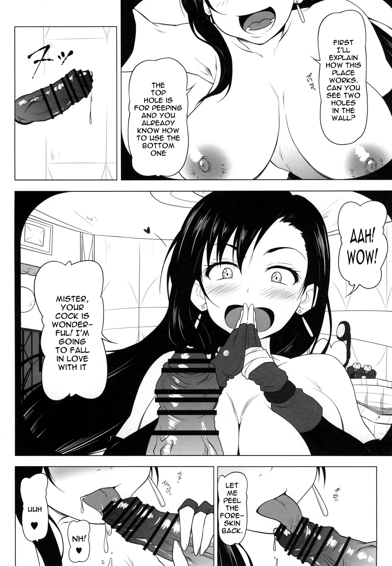 GloryHall - Page 5