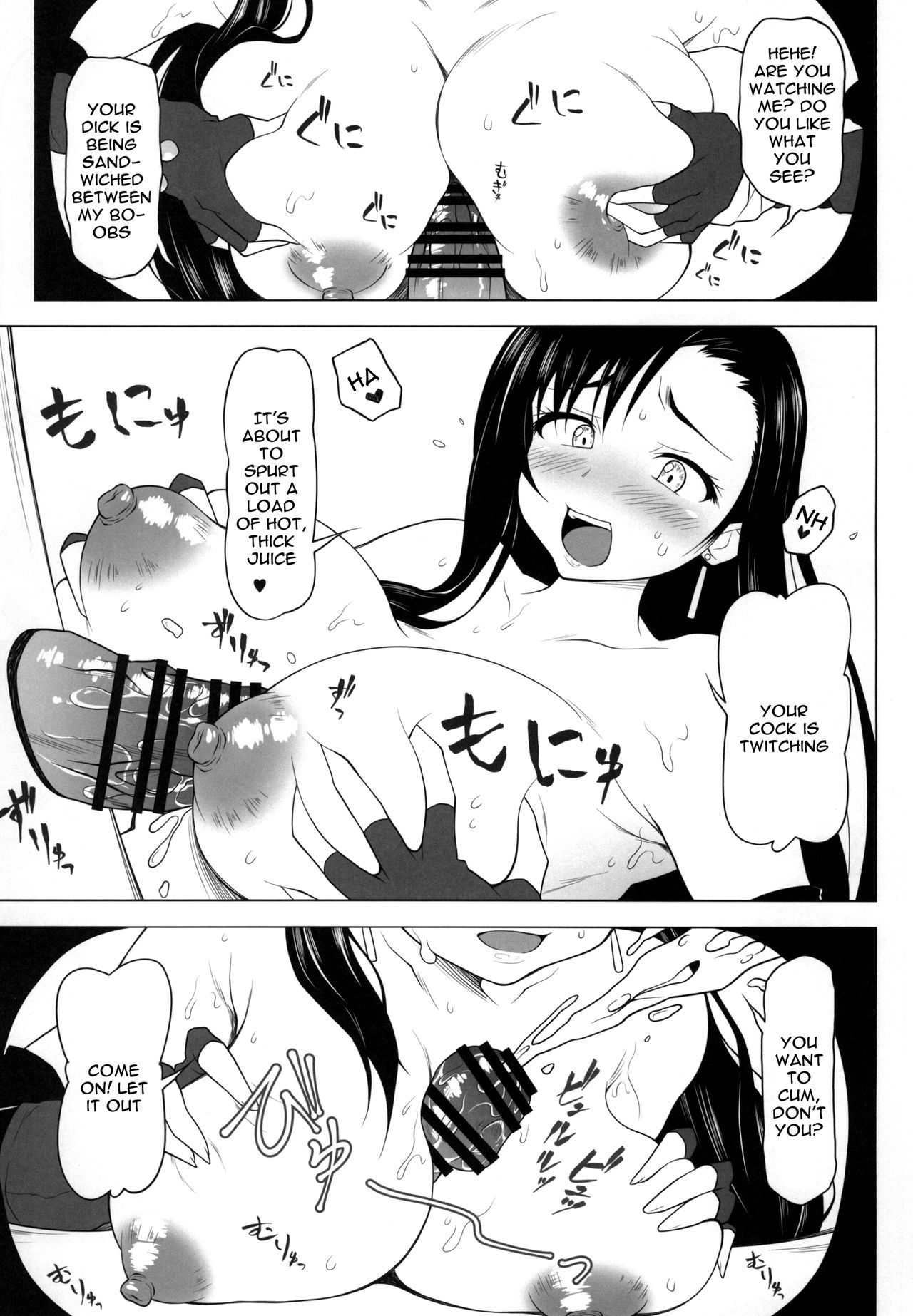 GloryHall - Page 8