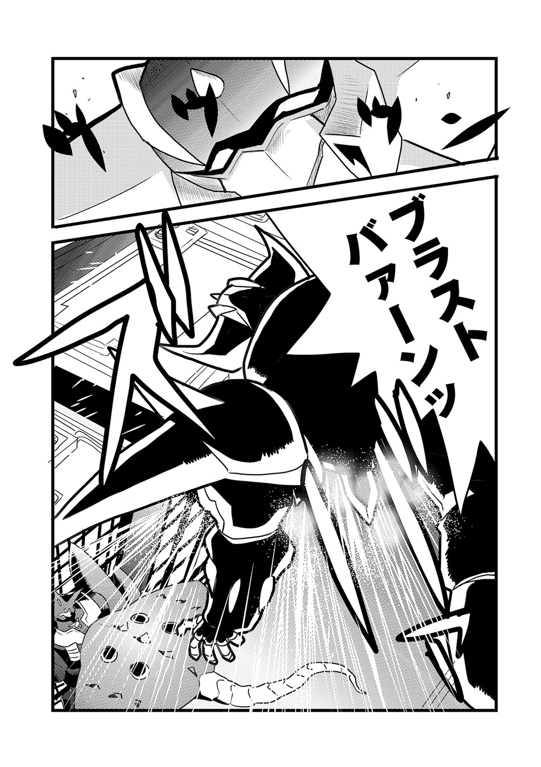 Ryona King Vol. 12 - Page 145