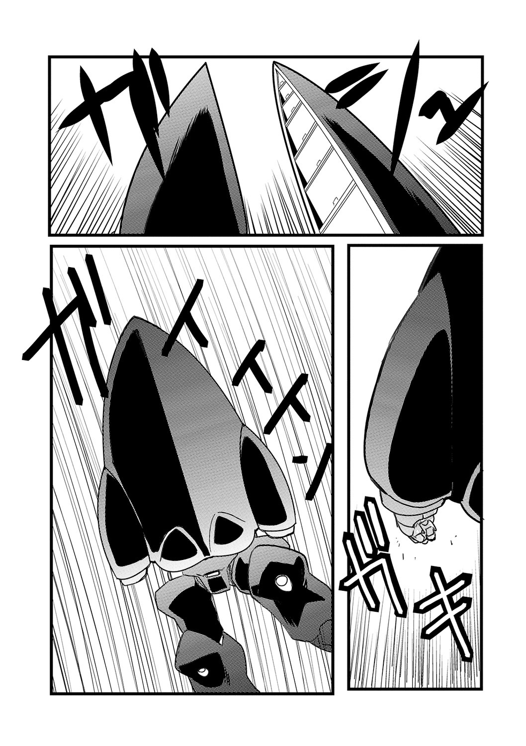 Ryona King Vol. 12 - Page 155