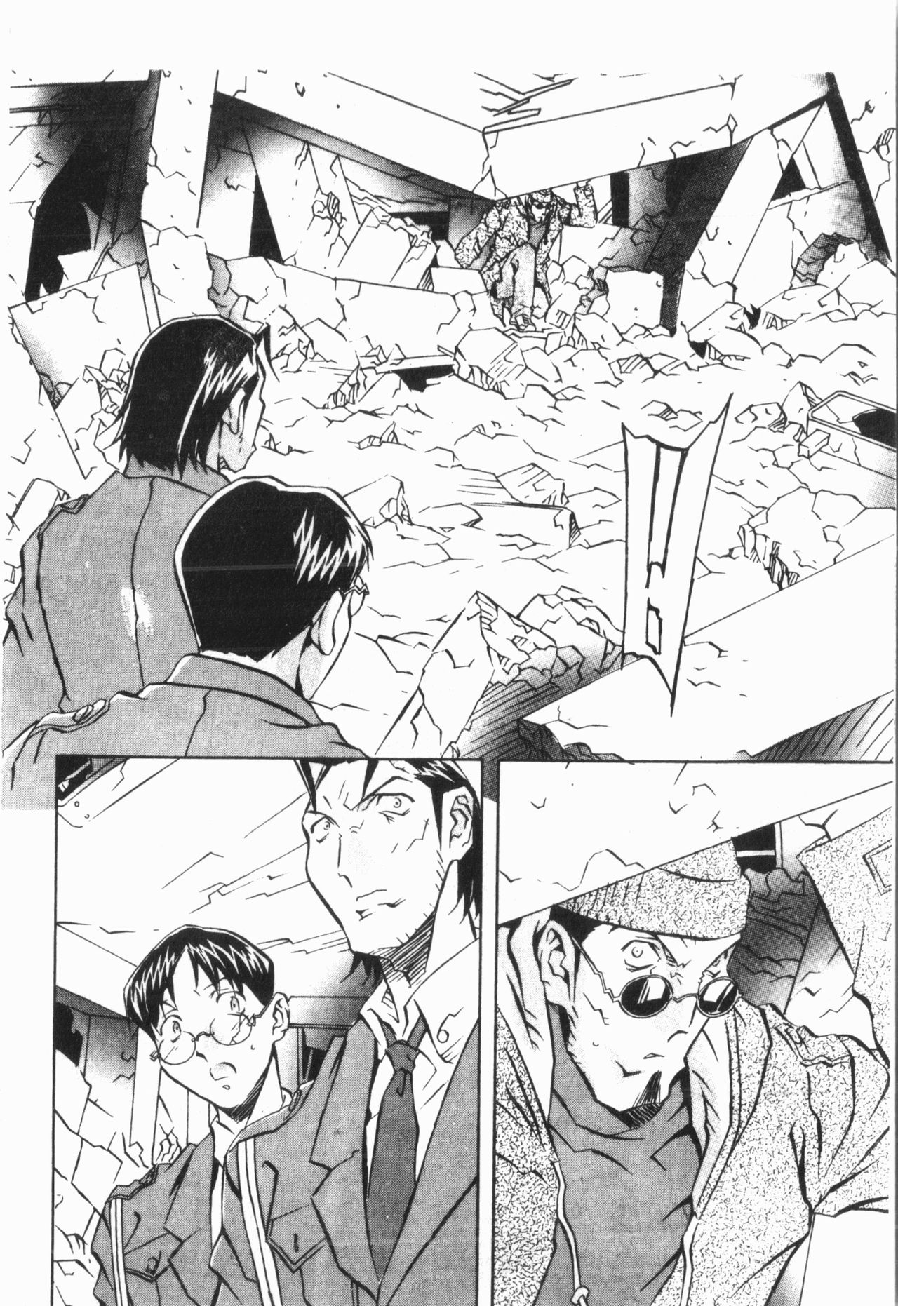 Douketsu Jouou - Page 54