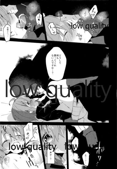 Follow Me - Page 14