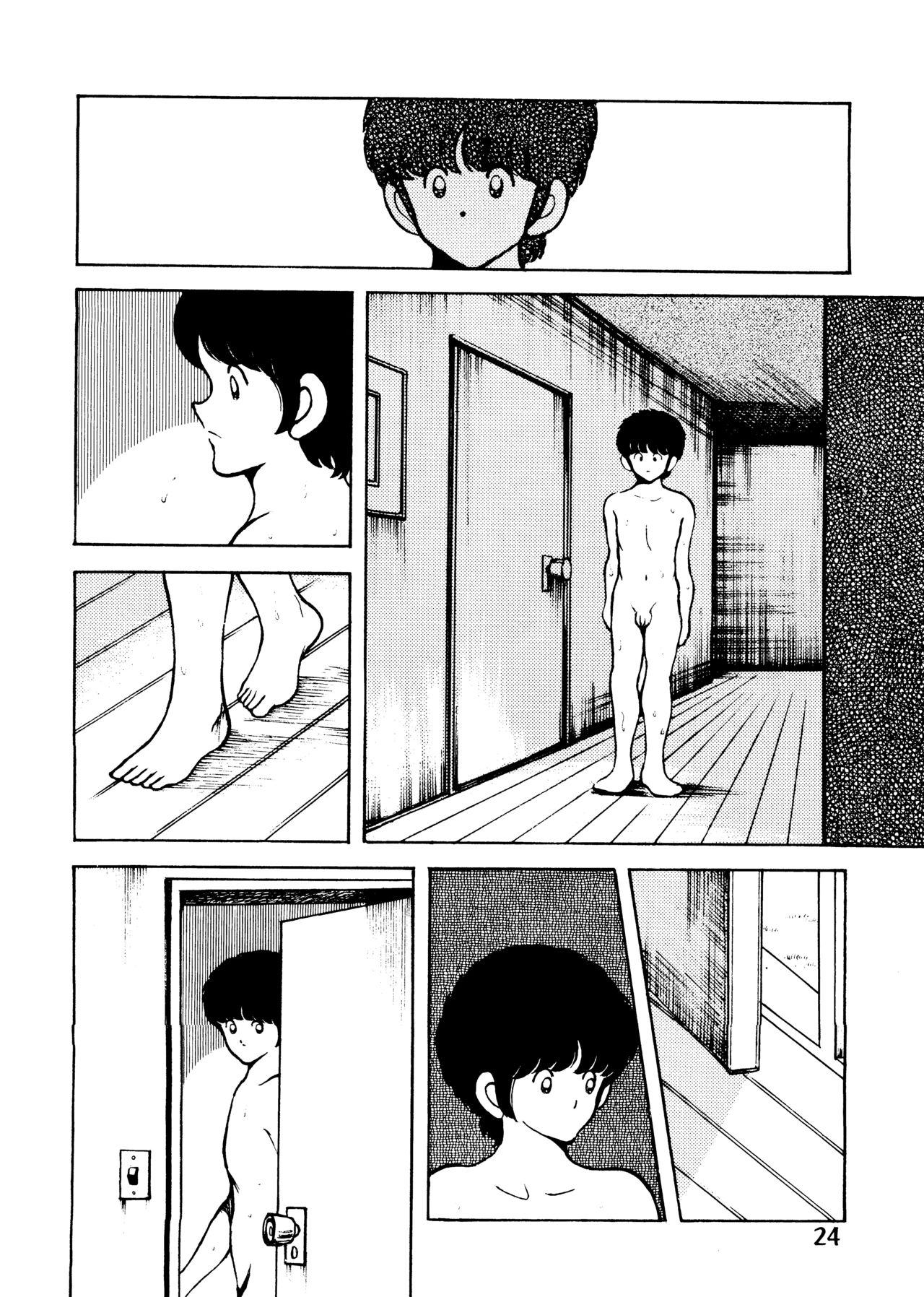 感触 -TOUCH- vol.2 ver.99 - Page 26