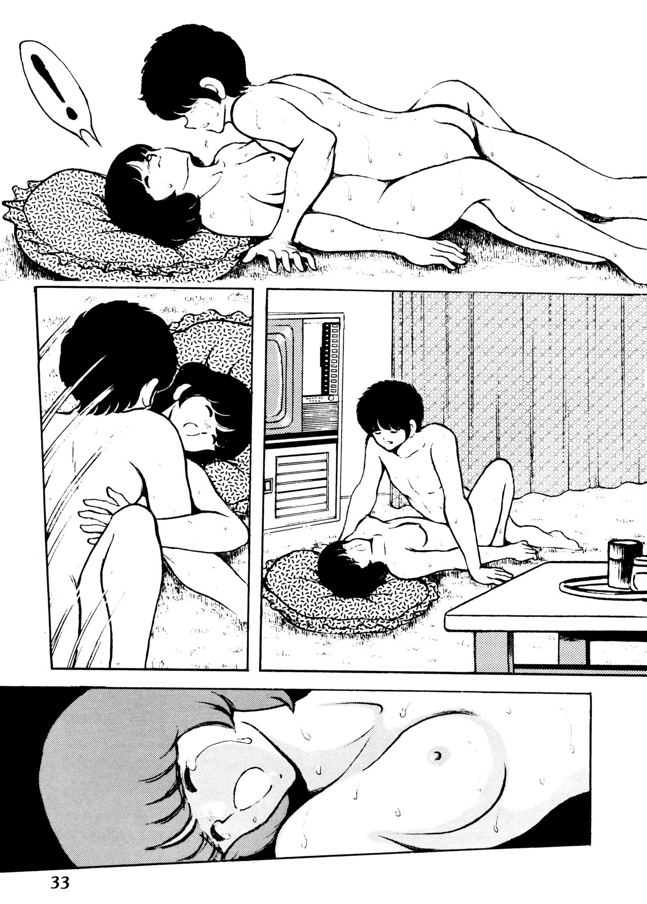 感触 -TOUCH- vol.2 ver.99 - Page 36