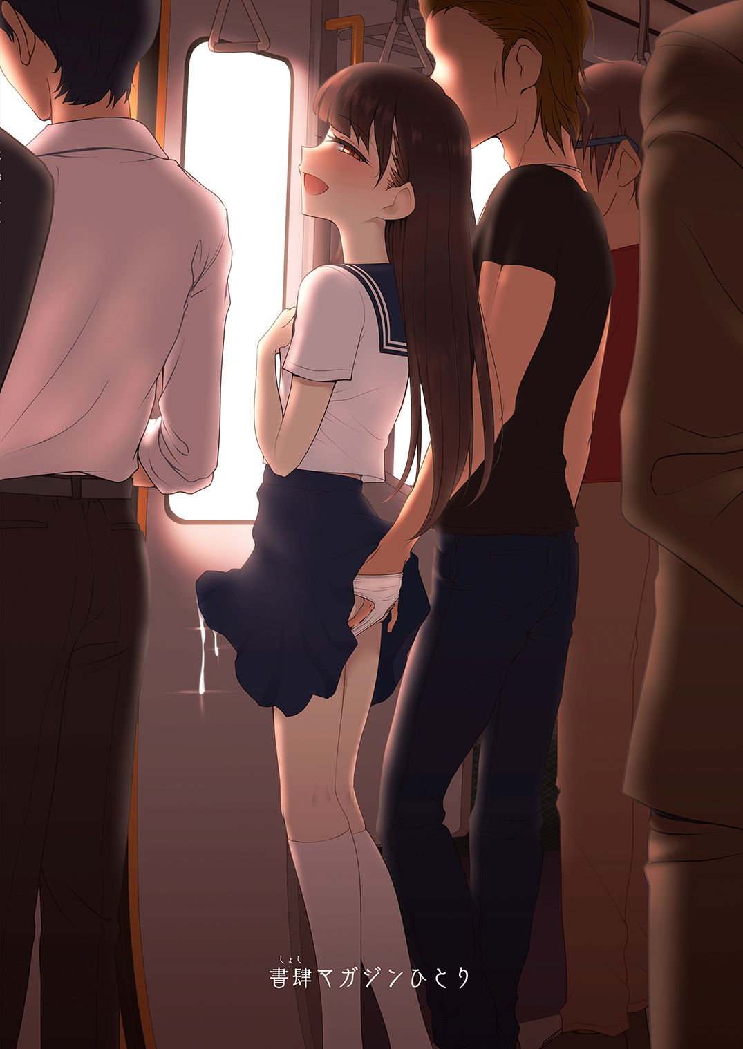 Hokuro Ryuseigun Second - Page 31