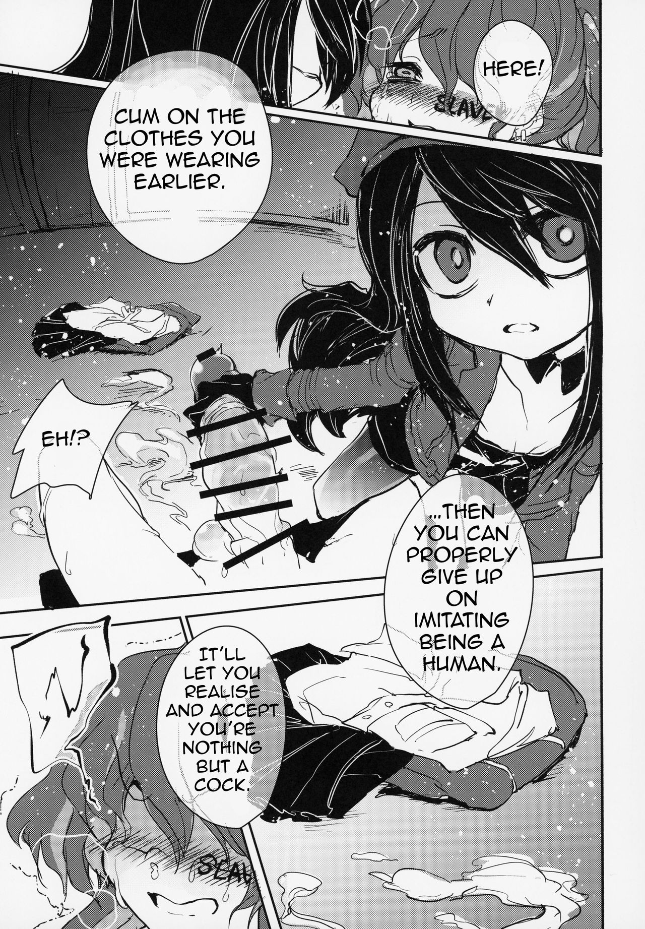 Futa Ochiru shi! - Page 16