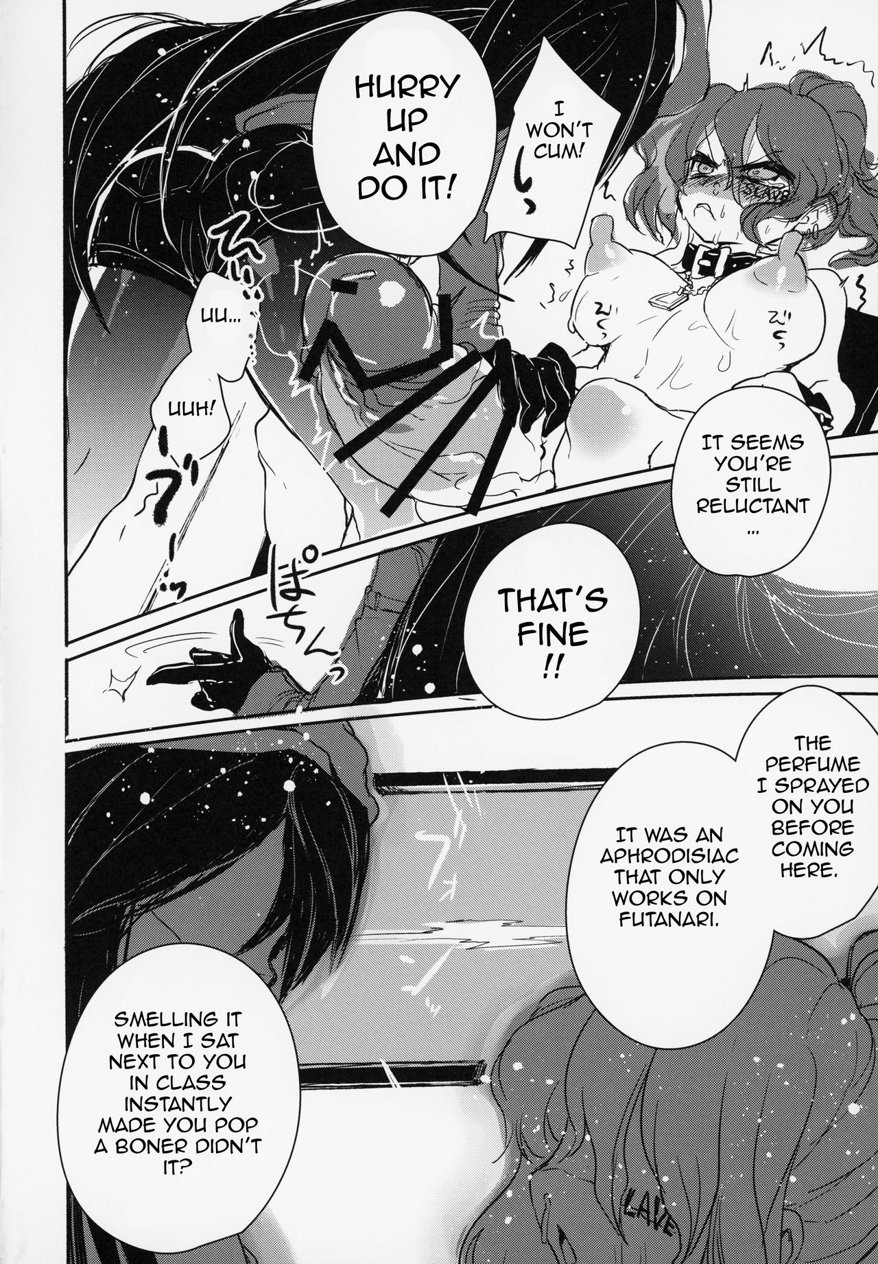 Futa Ochiru shi! - Page 17
