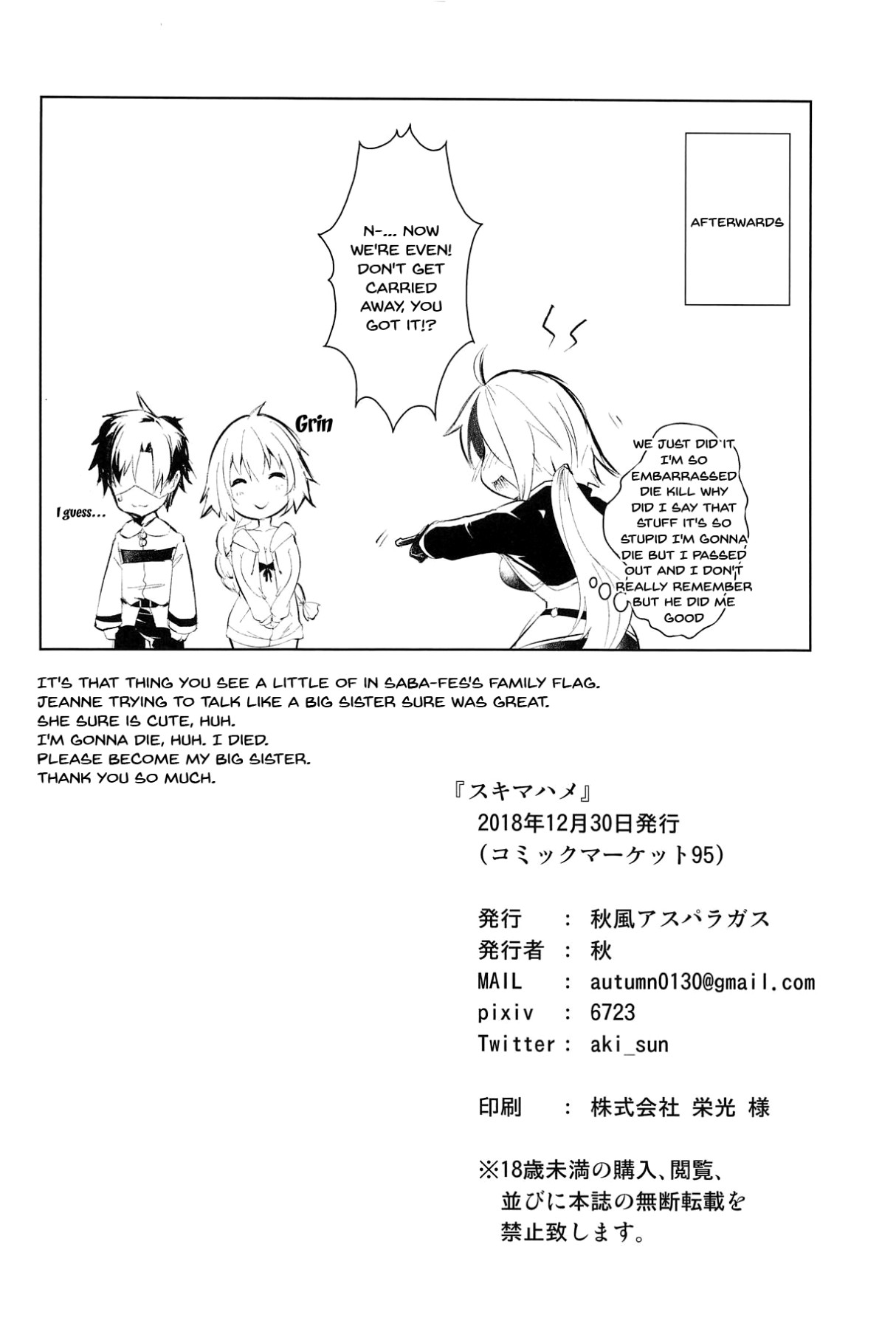 LuluHawa Hot Spring - Page 17