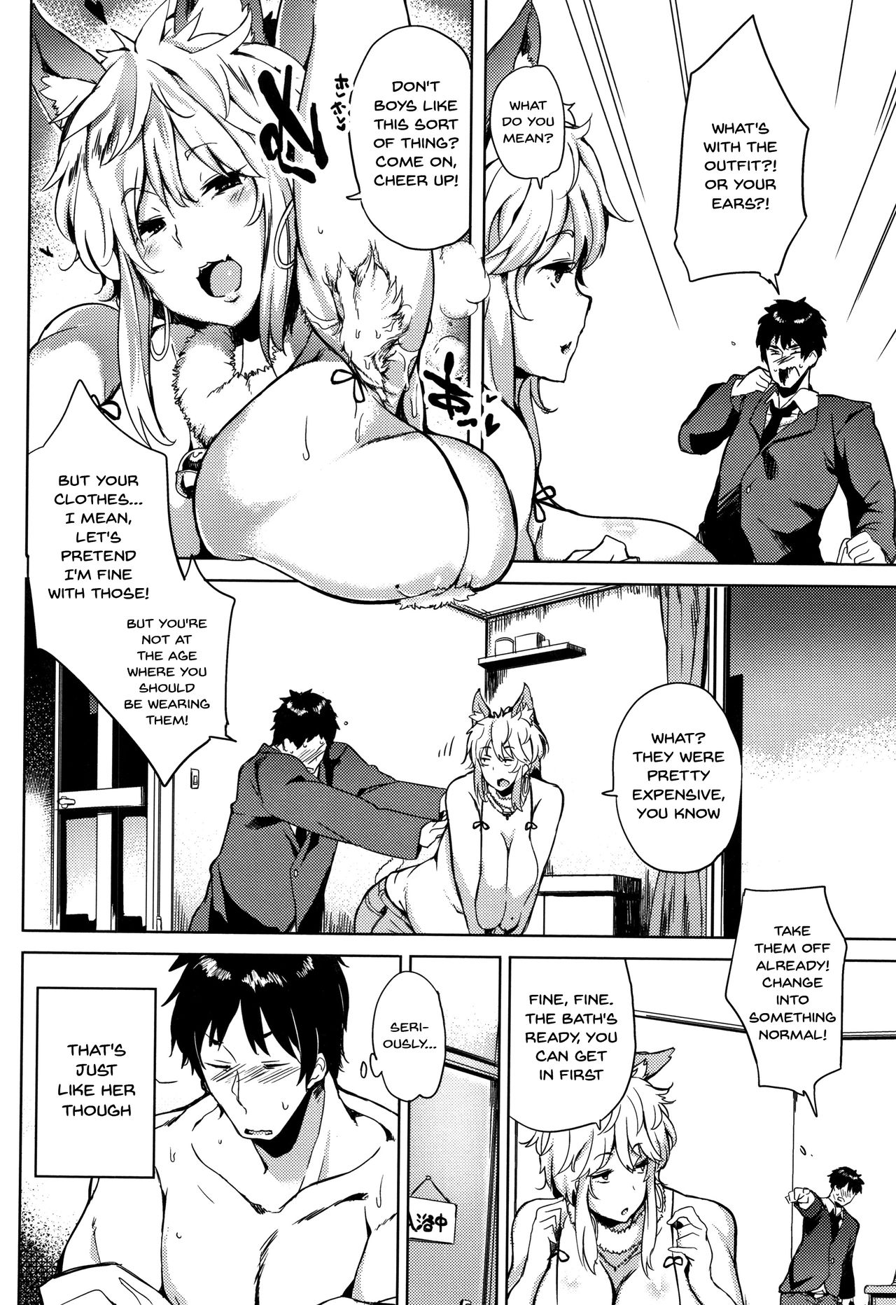 Daseiism Ch. 1-9 - Page 142