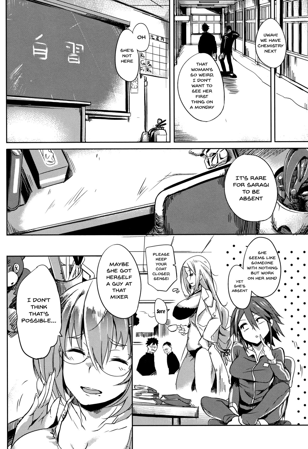 Daseiism Ch. 1-9 - Page 166