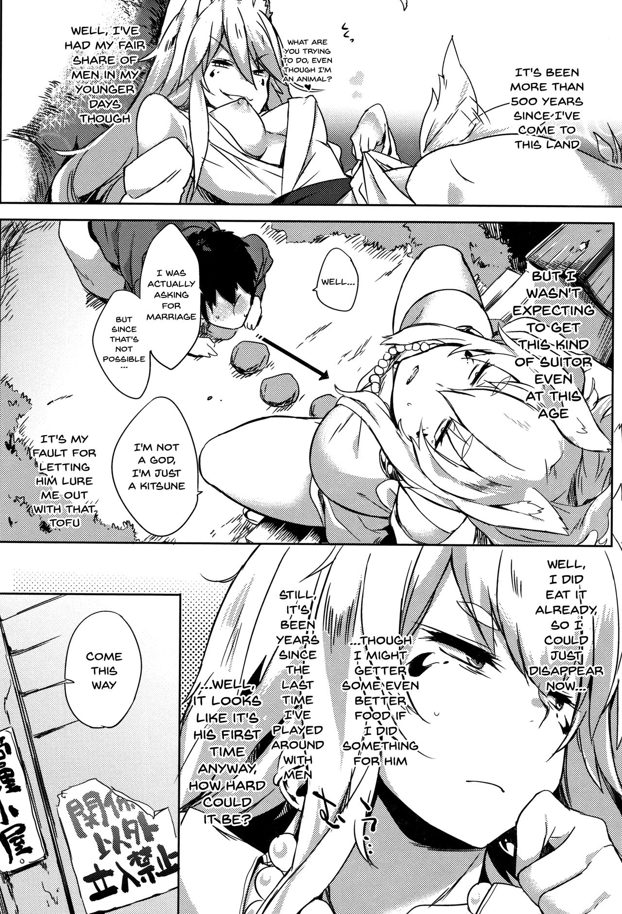 Daseiism Ch. 1-9 - Page 61