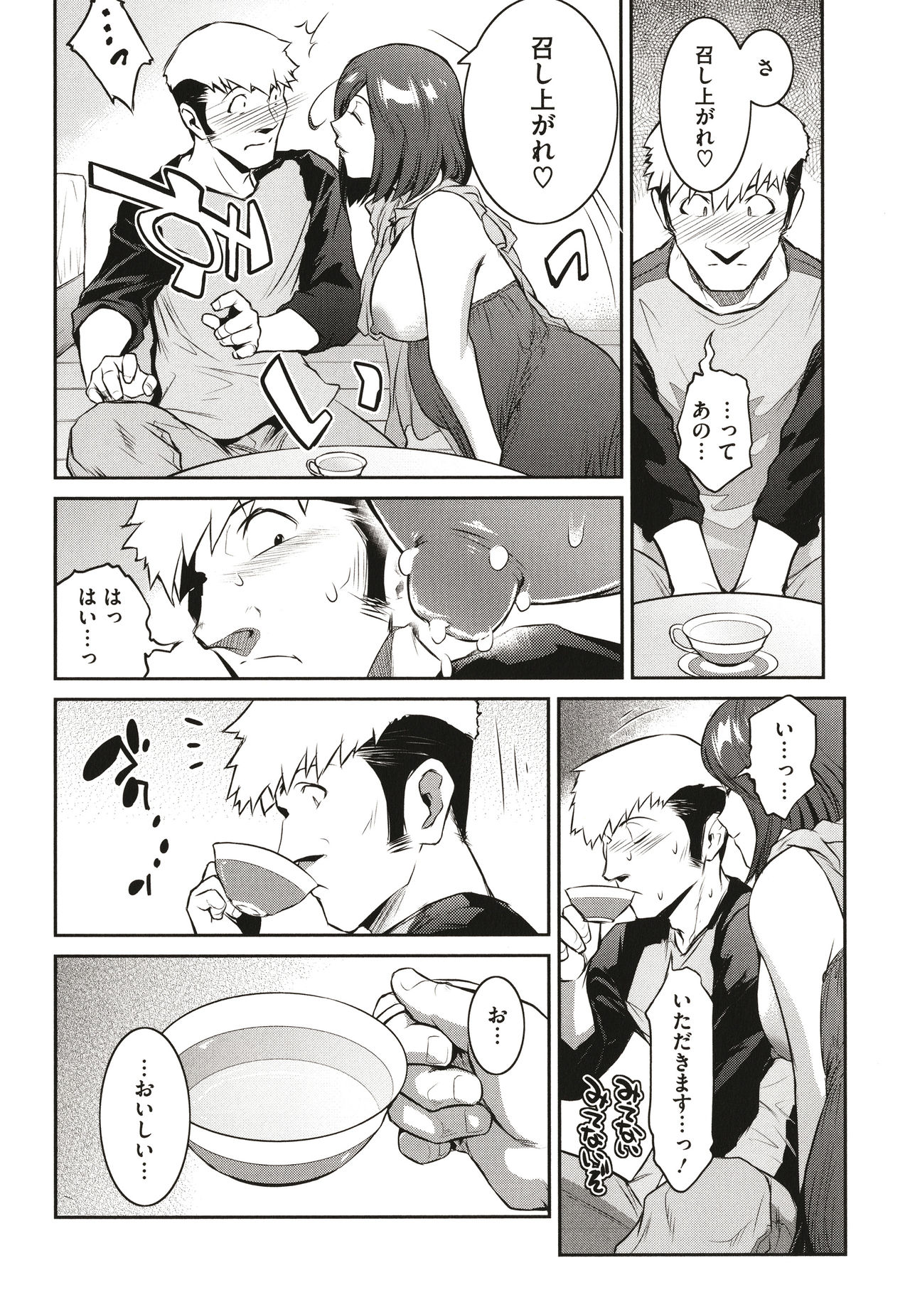 #Fruits Basket - Page 156