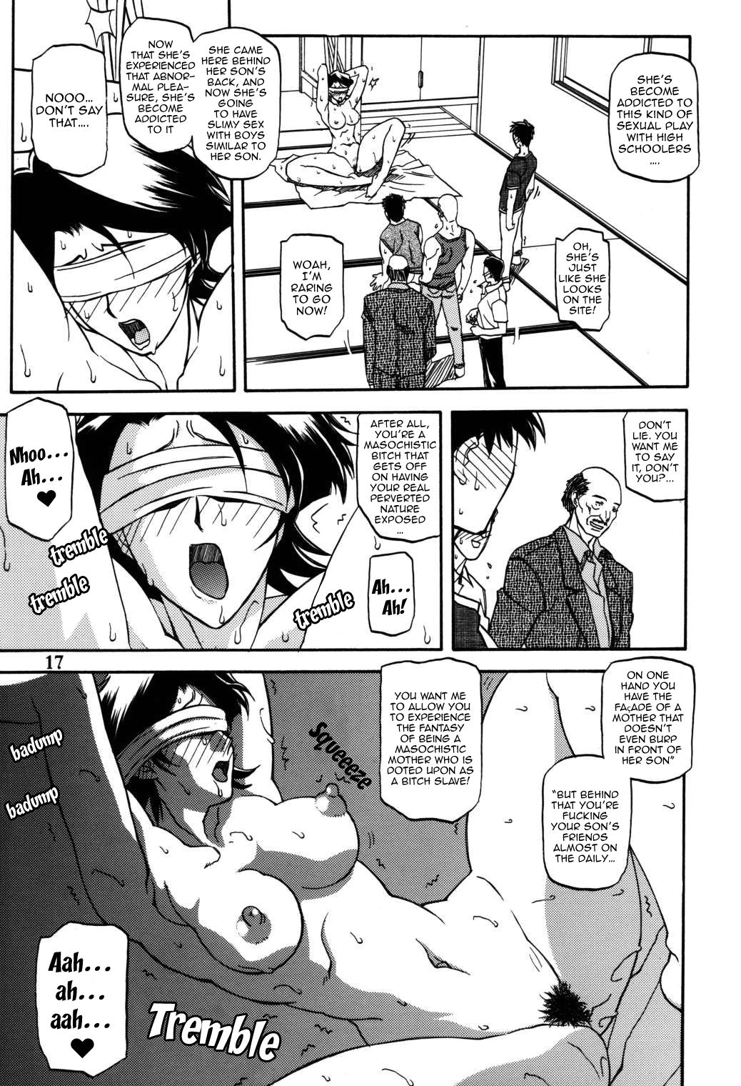Akebi no Mi - Masae - Page 16