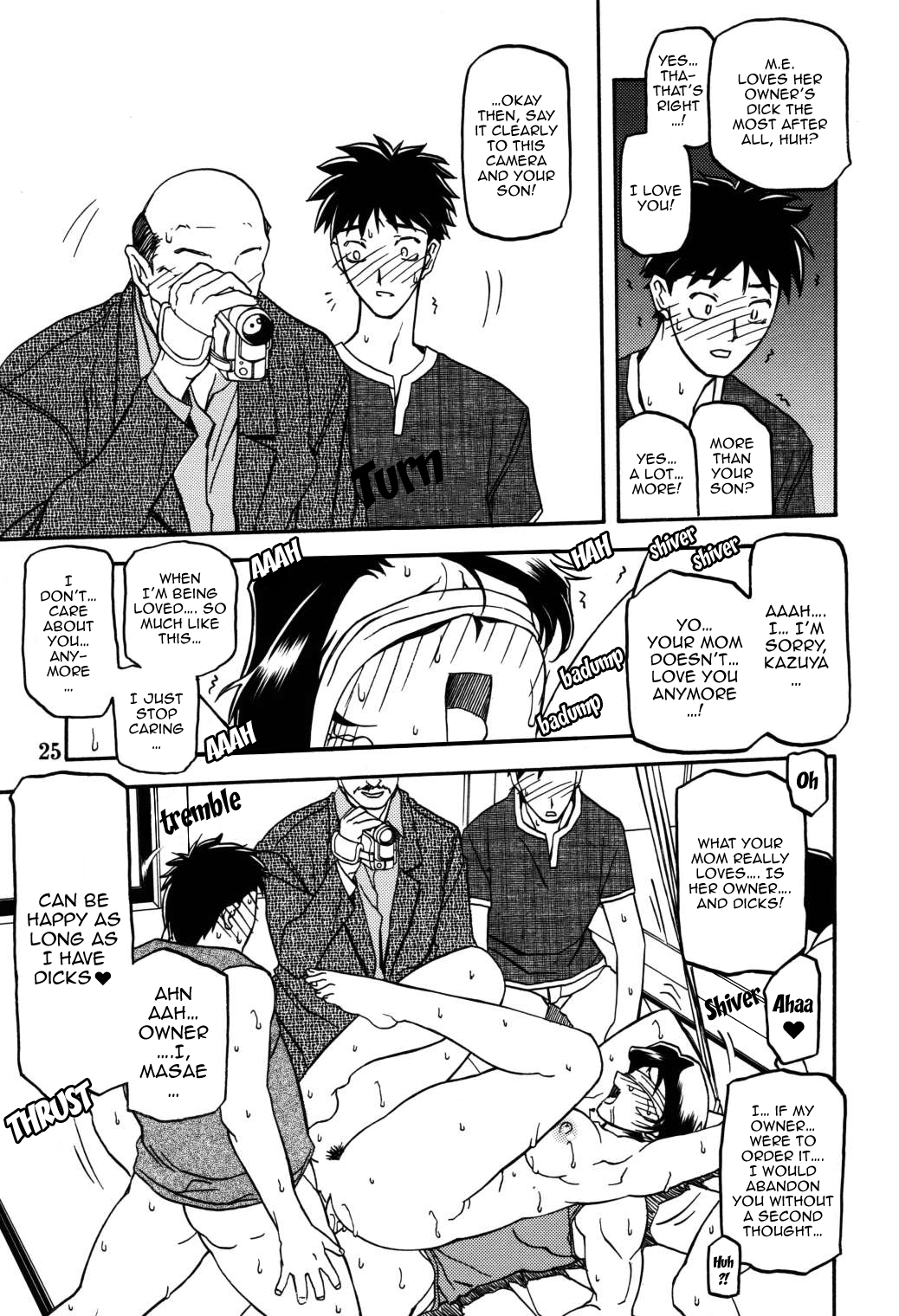Akebi no Mi - Masae - Page 24