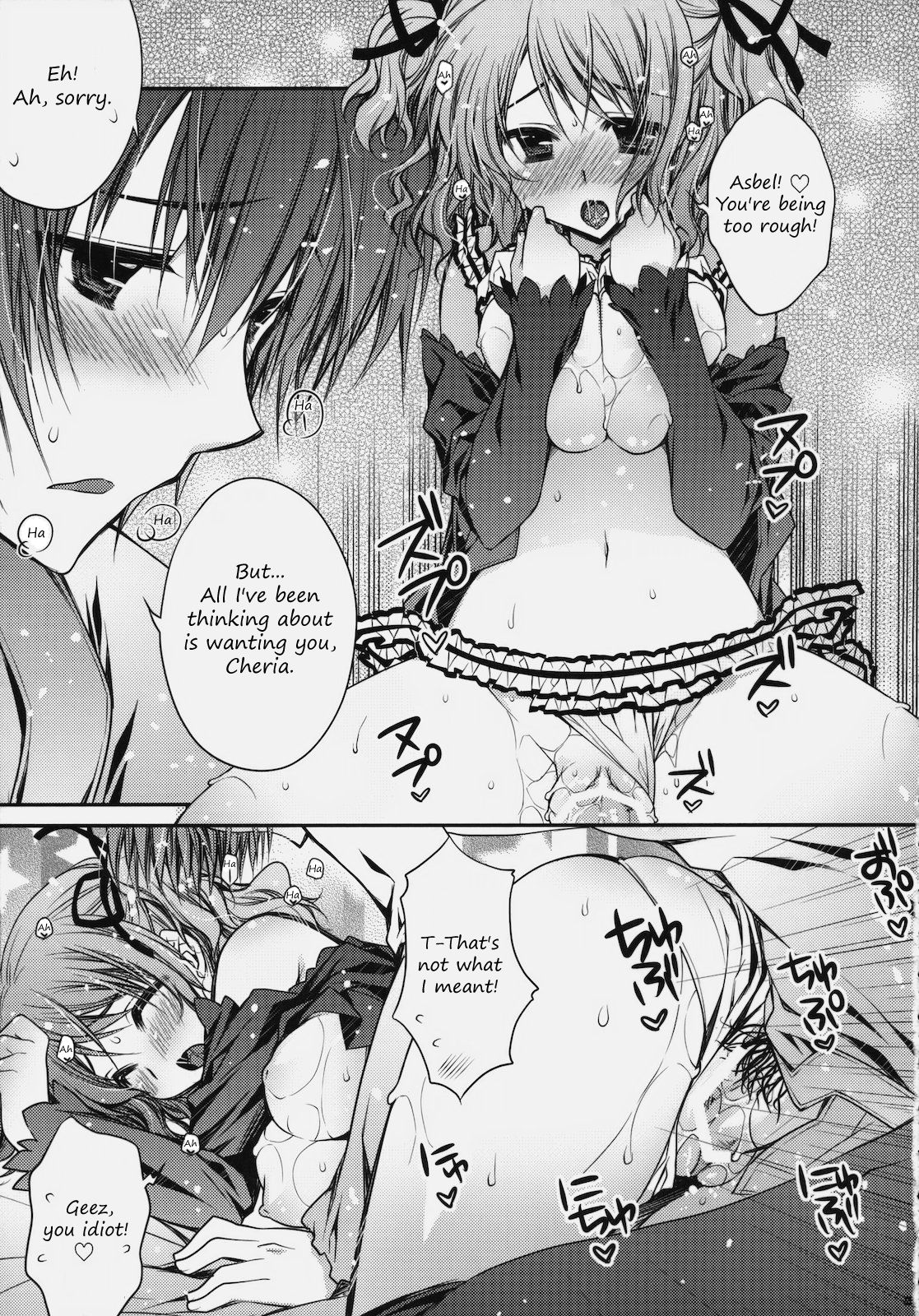 Love Love Dualize! - Page 24