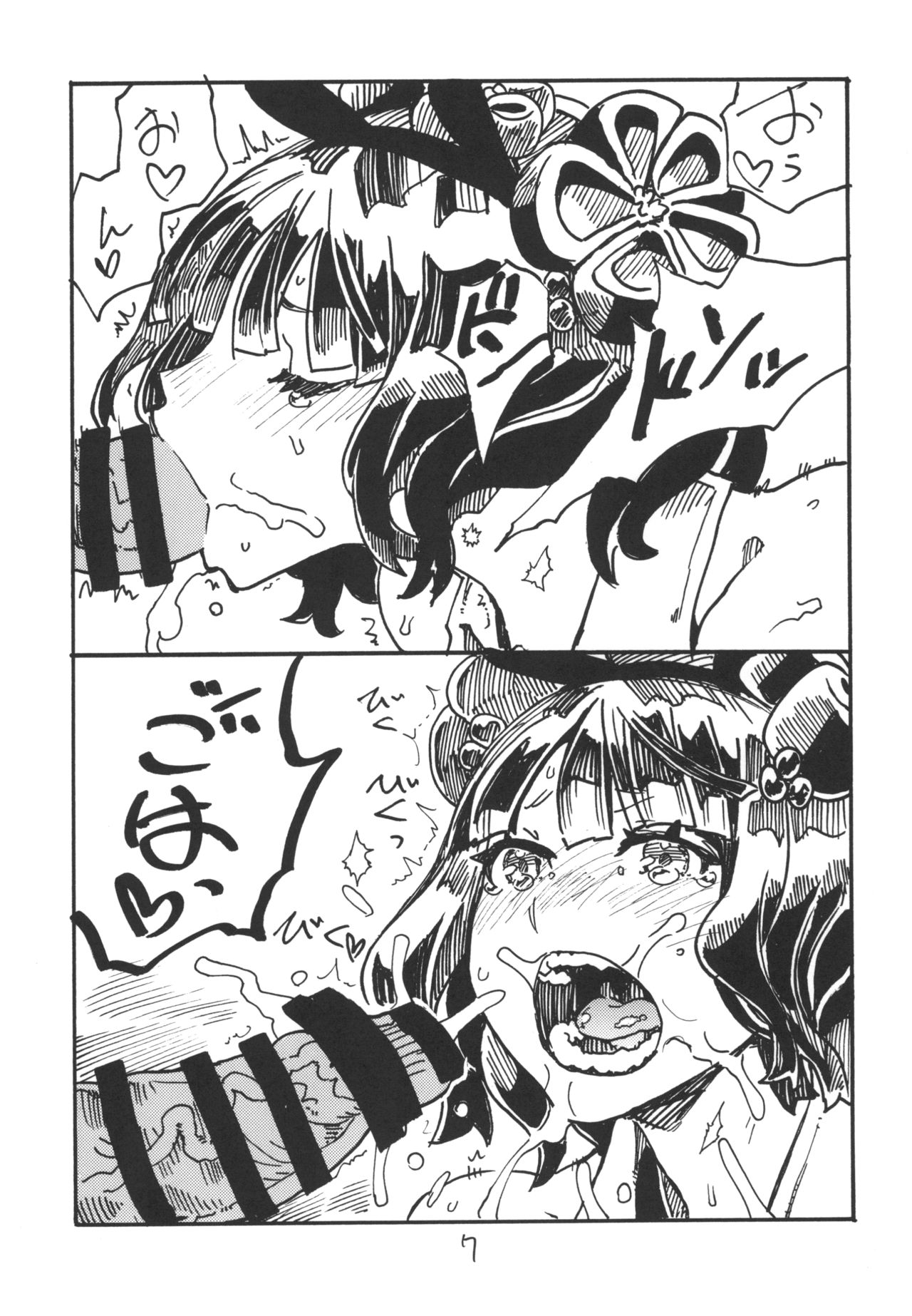 Preview page 7