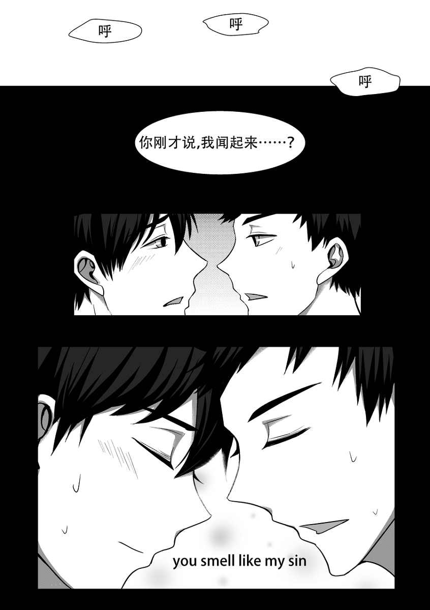 You Smell Like My Sin - Page 41