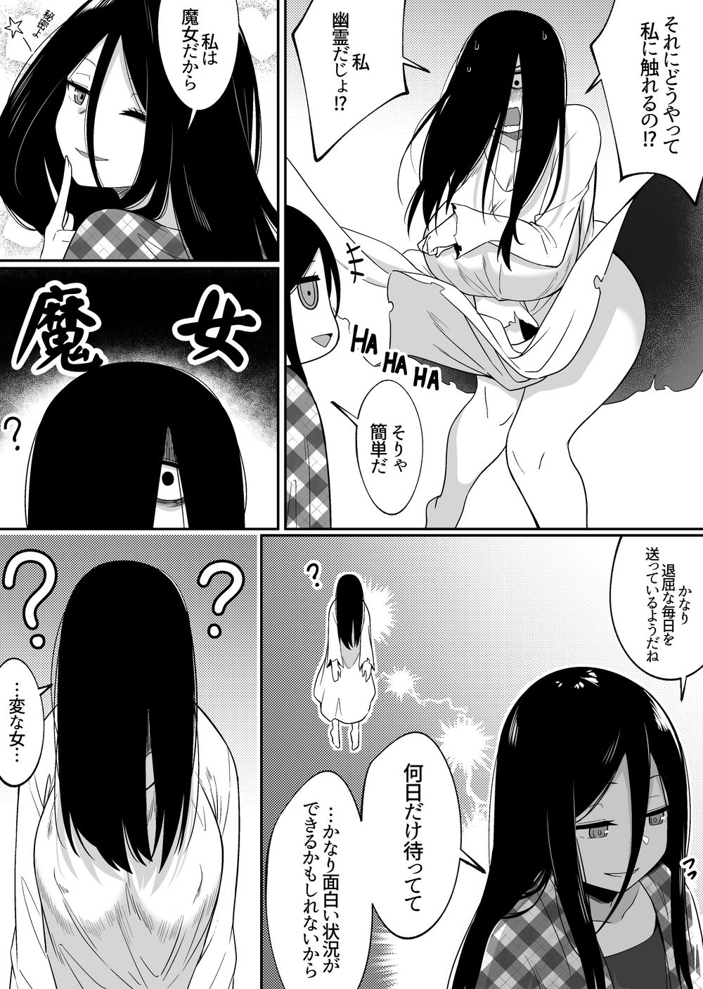 Preview page 8