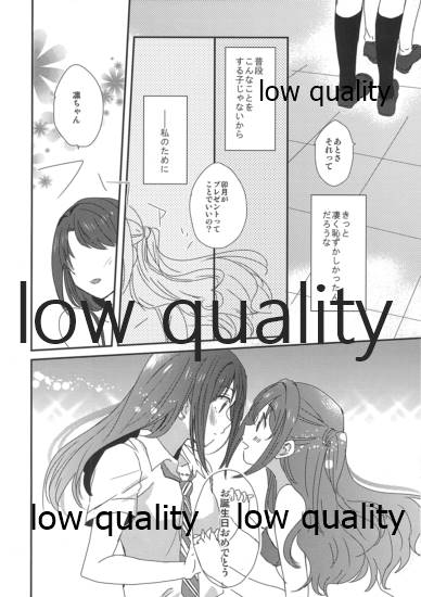 Rin Tan - Page 10