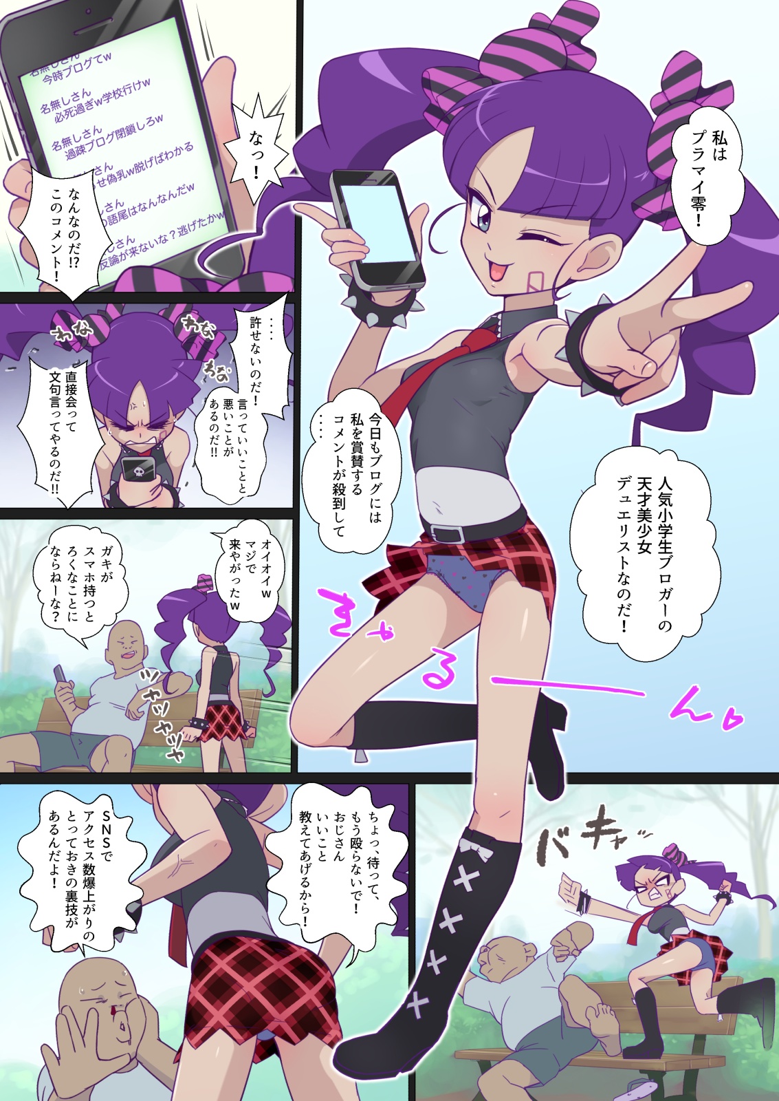 Preview page 2