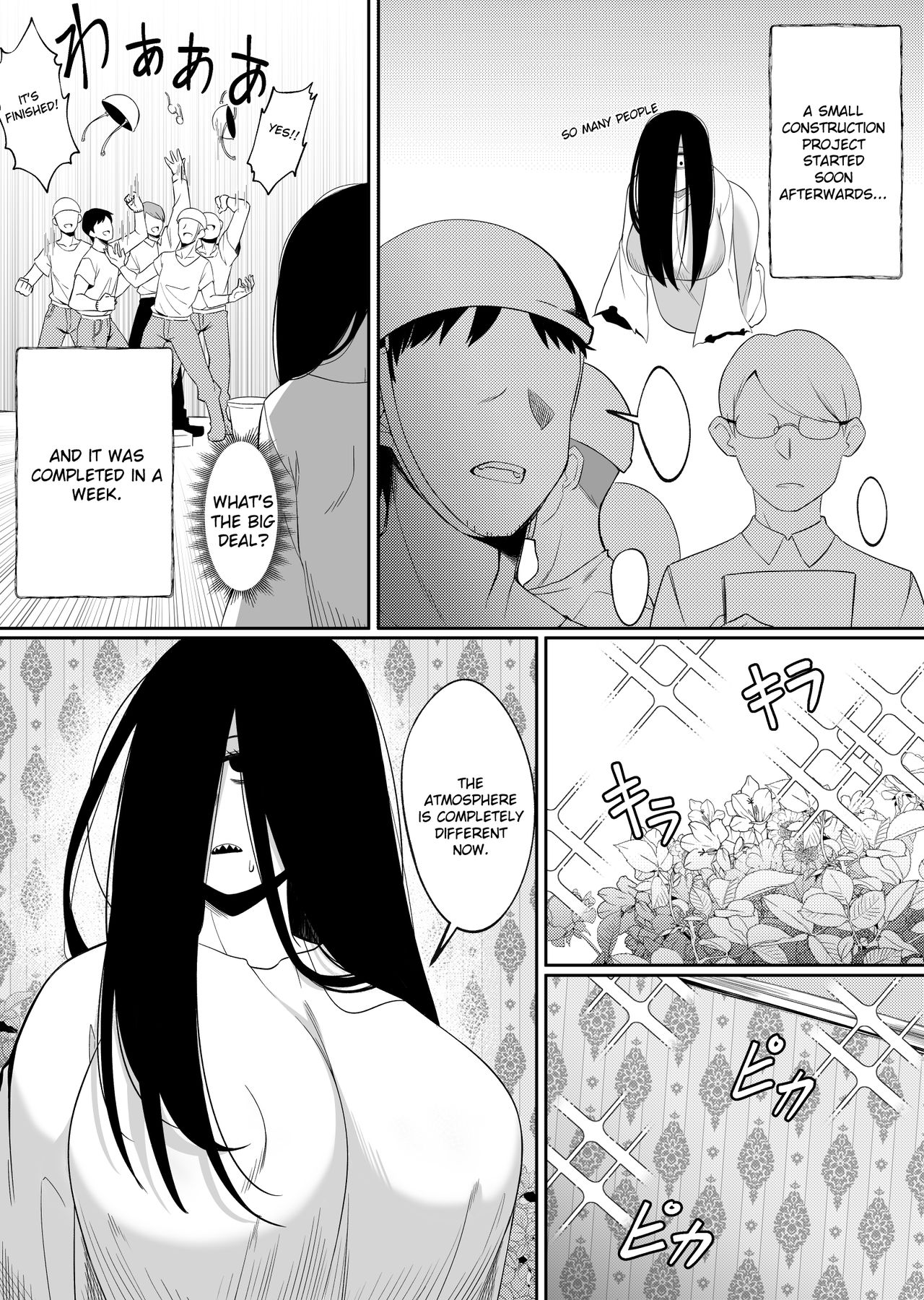 Mirror Collection 5 - Page 11
