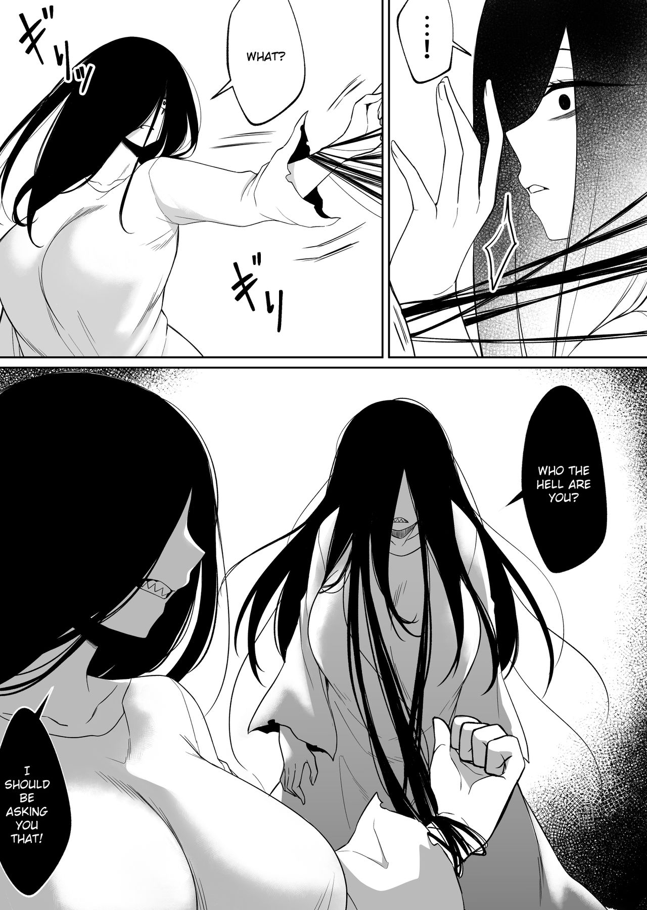 Mirror Collection 5 - Page 13