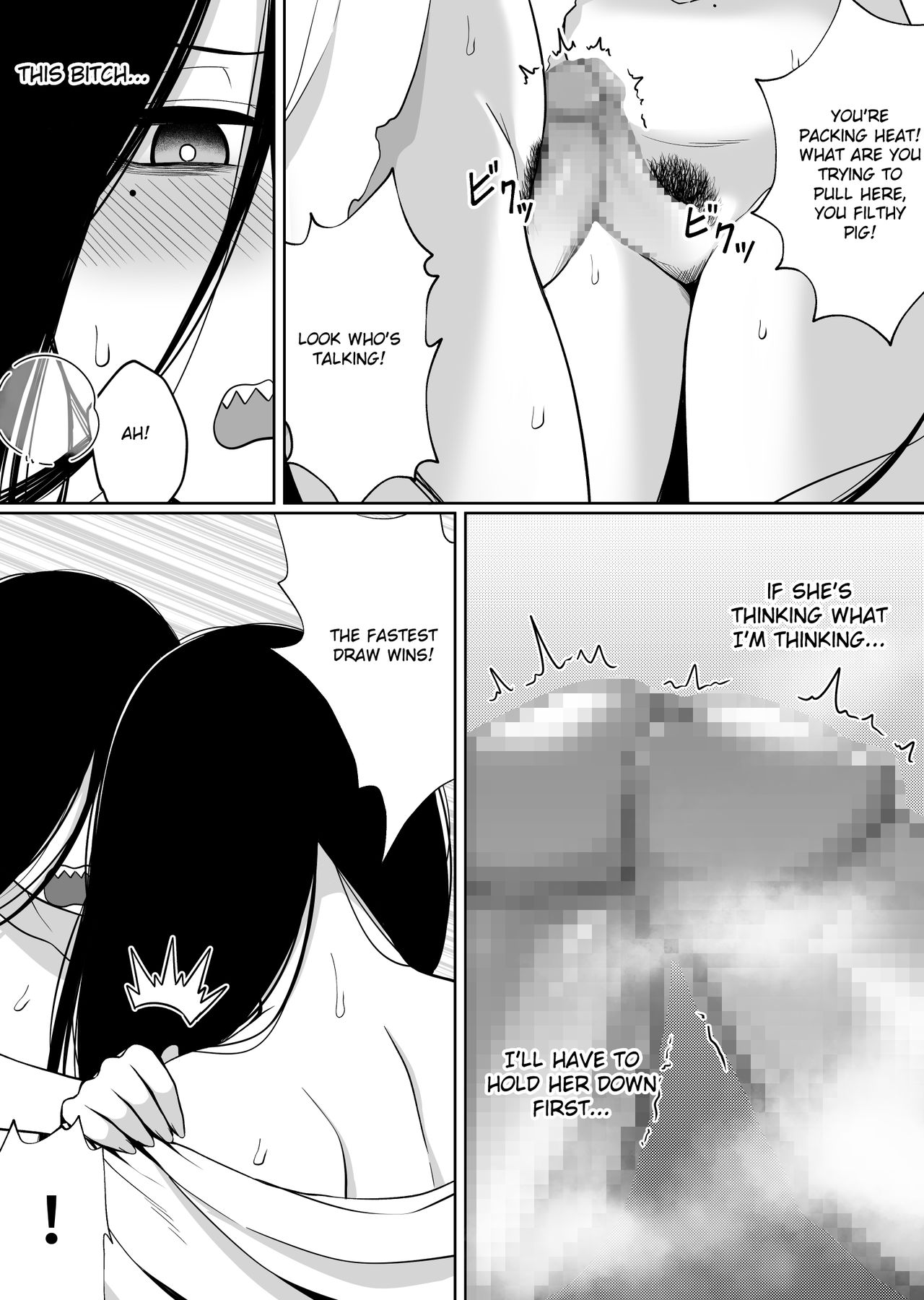 Mirror Collection 5 - Page 21