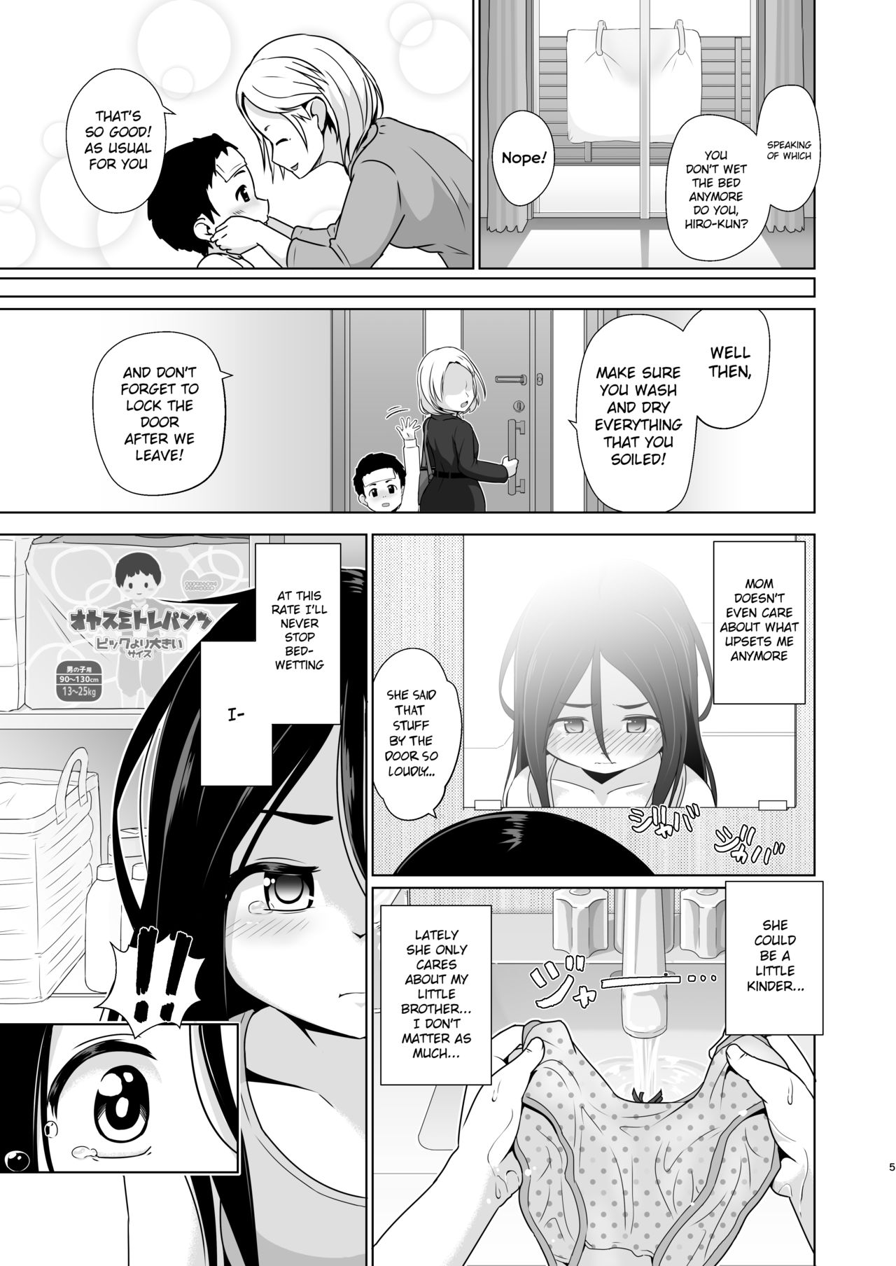 Omutsu no Toriko - Page 4