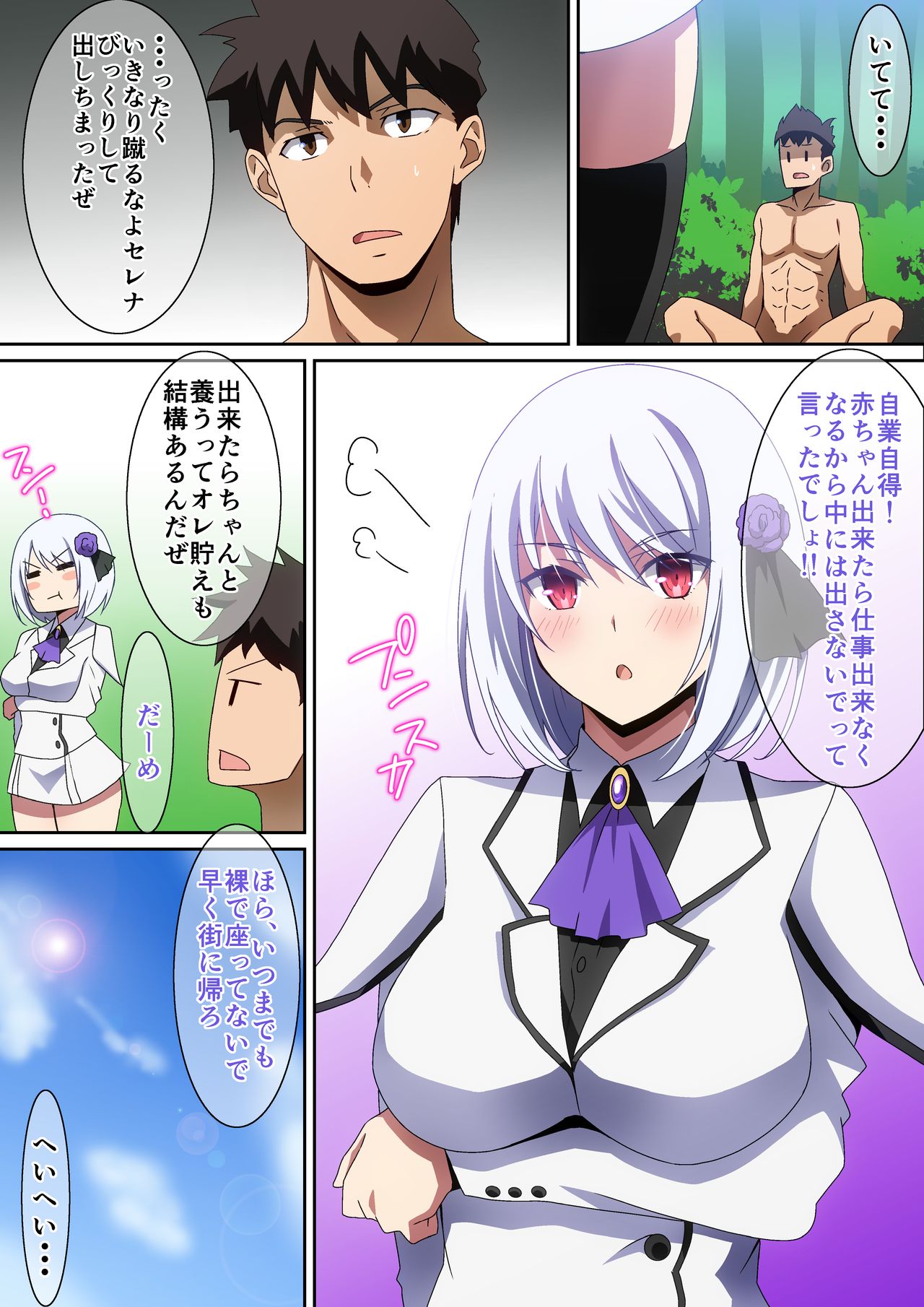 Preview page 4