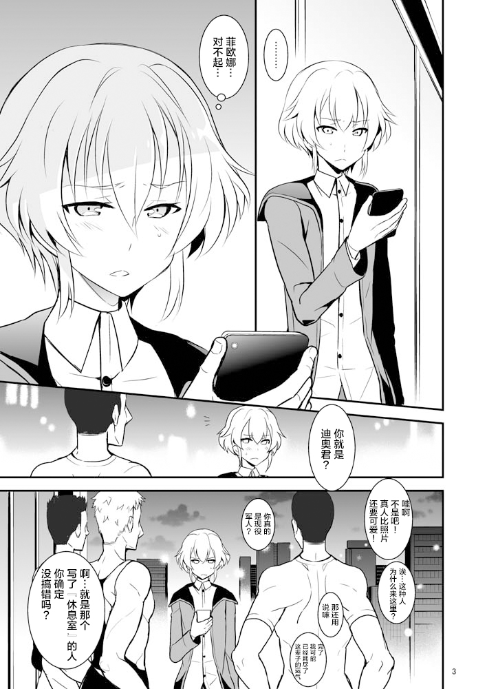 Preview page 4