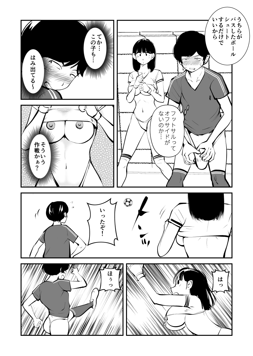 Kinkeri Futsal - Page 11